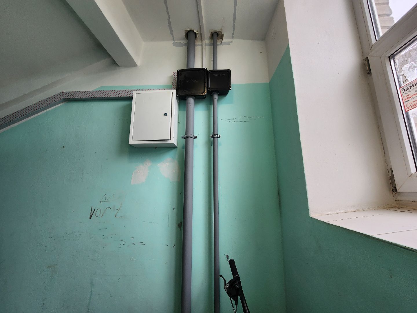 черноголовка, жкх, жкх и благоустройство, ремонт мкд,