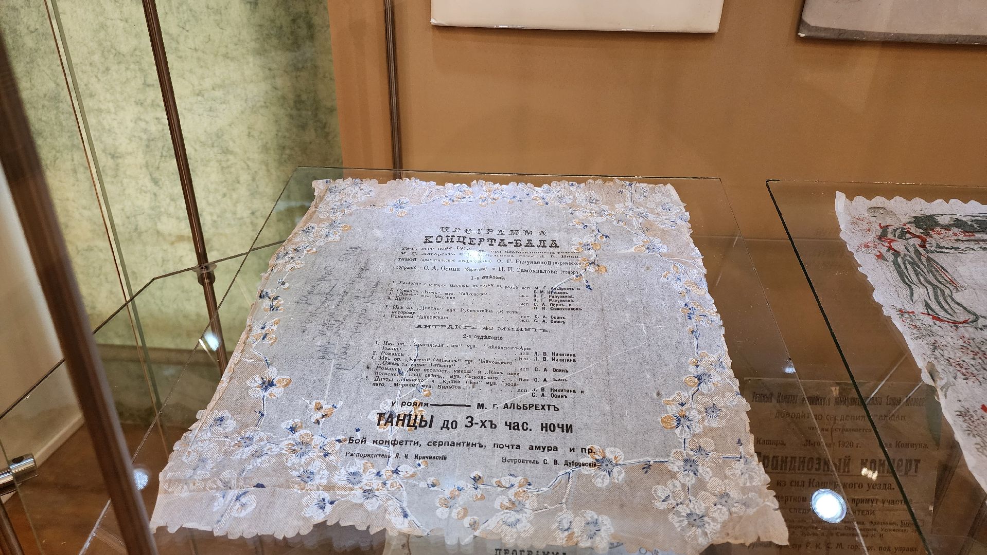 кашира, каширский краеведческий музей, выставка, борис щукин, актер, заслуженный артист ссср, викторина,