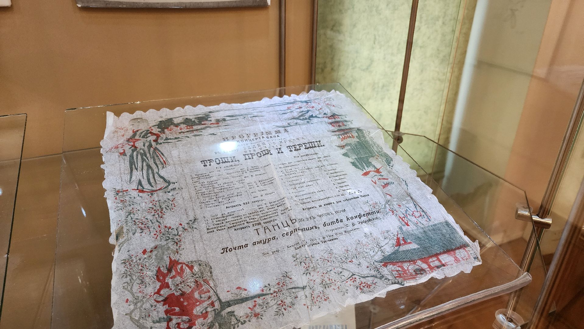 кашира, каширский краеведческий музей, выставка, борис щукин, актер, заслуженный артист ссср, викторина,