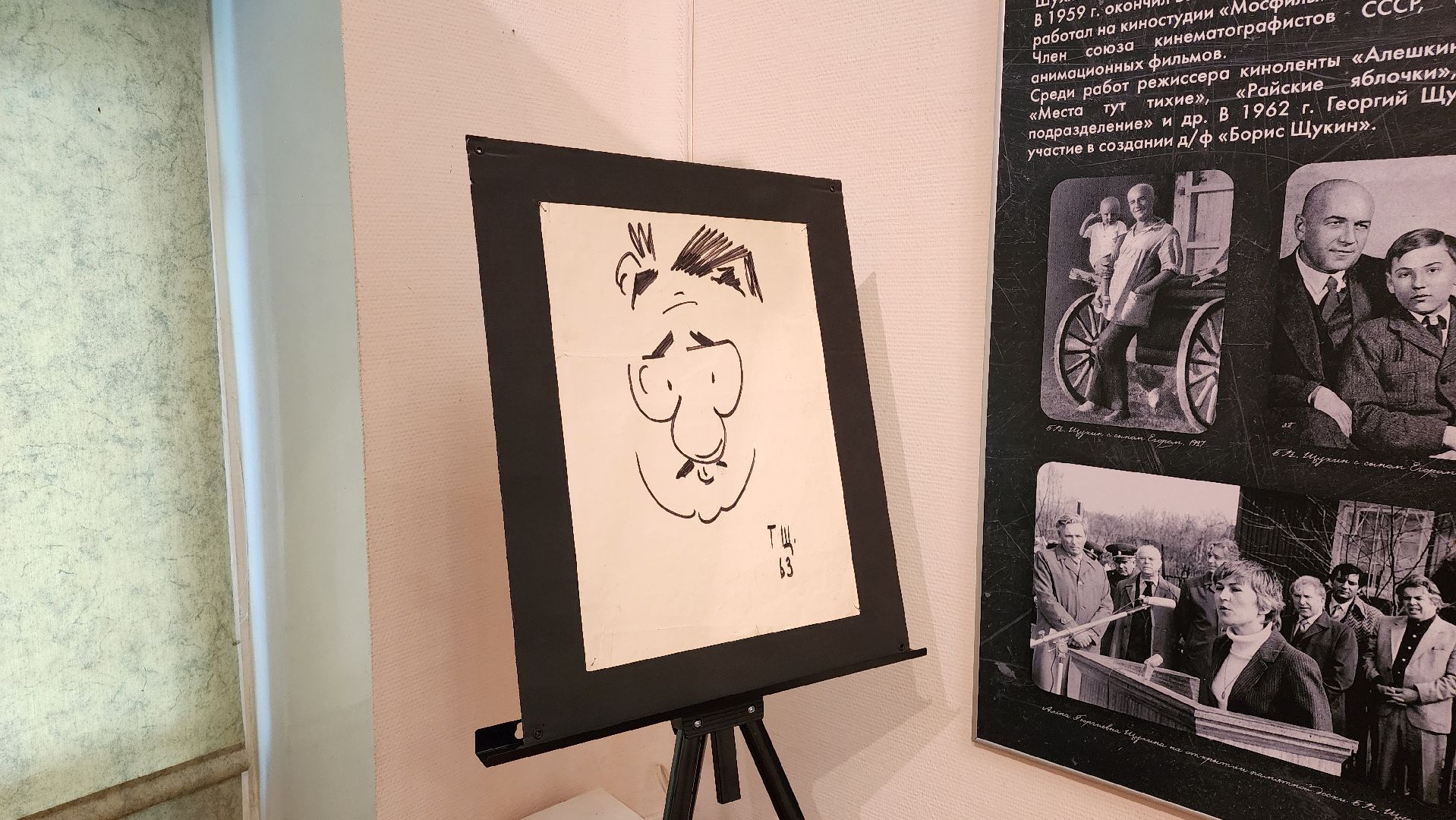 кашира, каширский краеведческий музей, выставка, борис щукин, актер, заслуженный артист ссср, викторина,