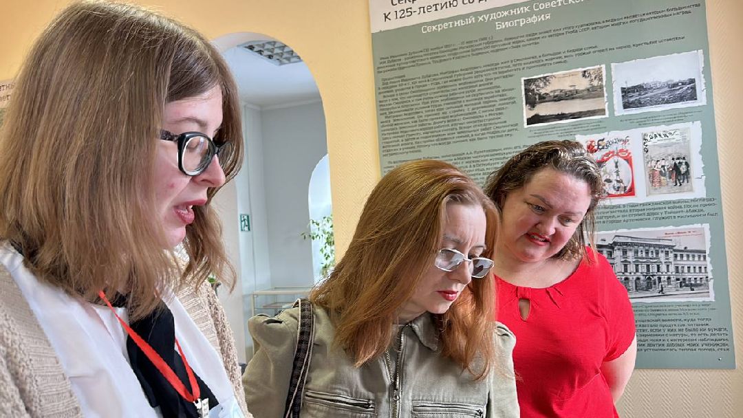 Культура, Одинцово, Дубасов, Госзнак, выставка