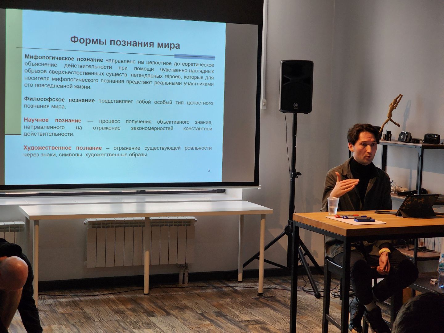 черноголовка, наука, наука в школе,