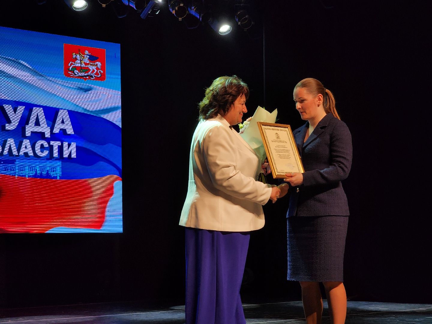 воскресенск, праздник труда, жители, работники,