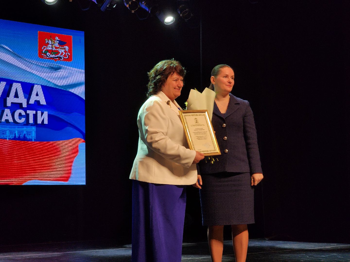 воскресенск, праздник труда, жители, работники,