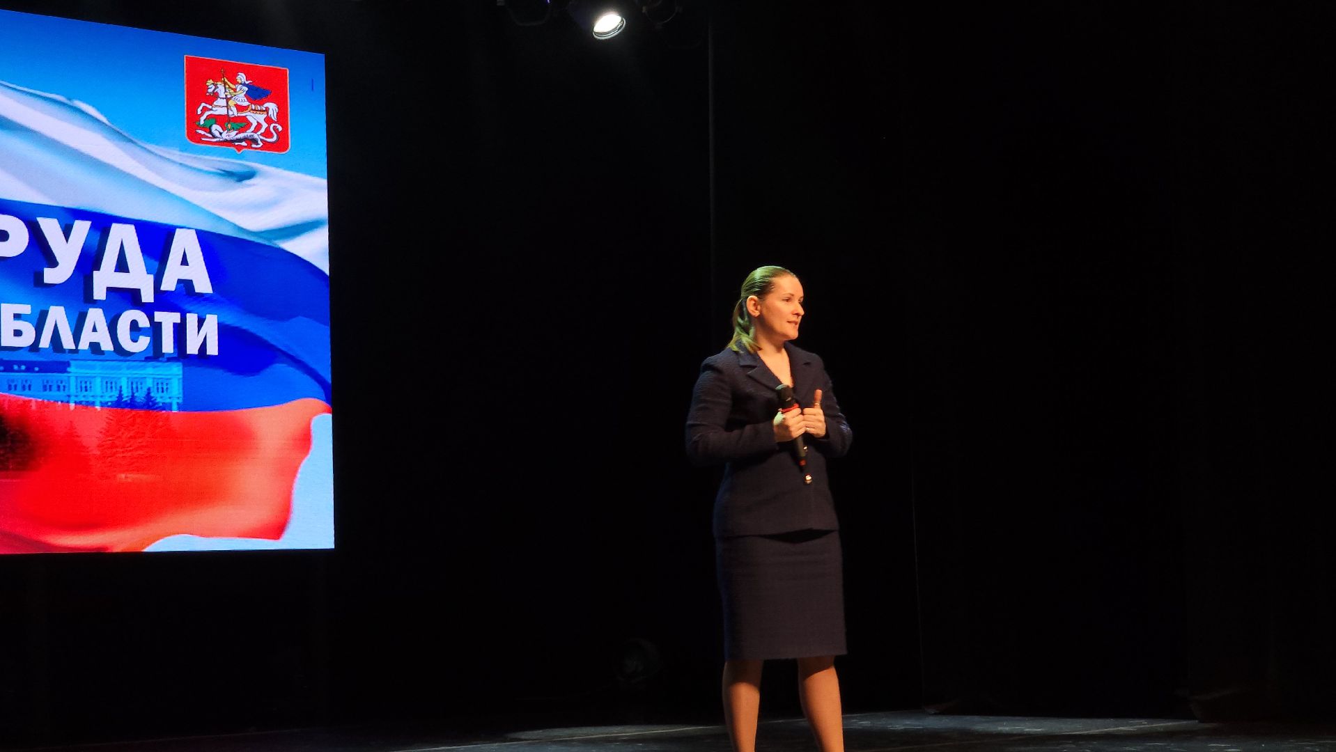 воскресенск, праздник труда, жители, работники,