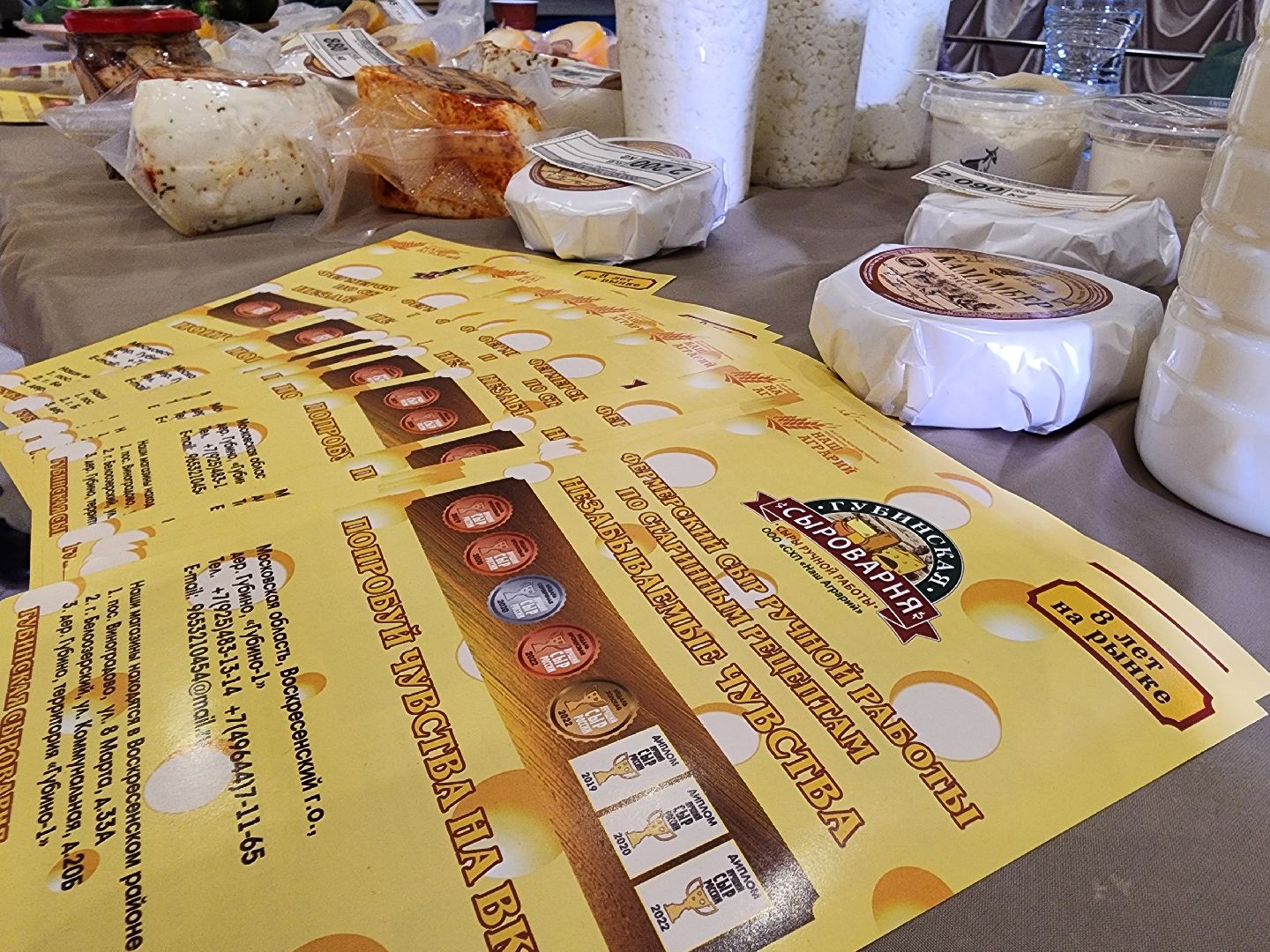 воскресенск, праздник труда, жители, работники,