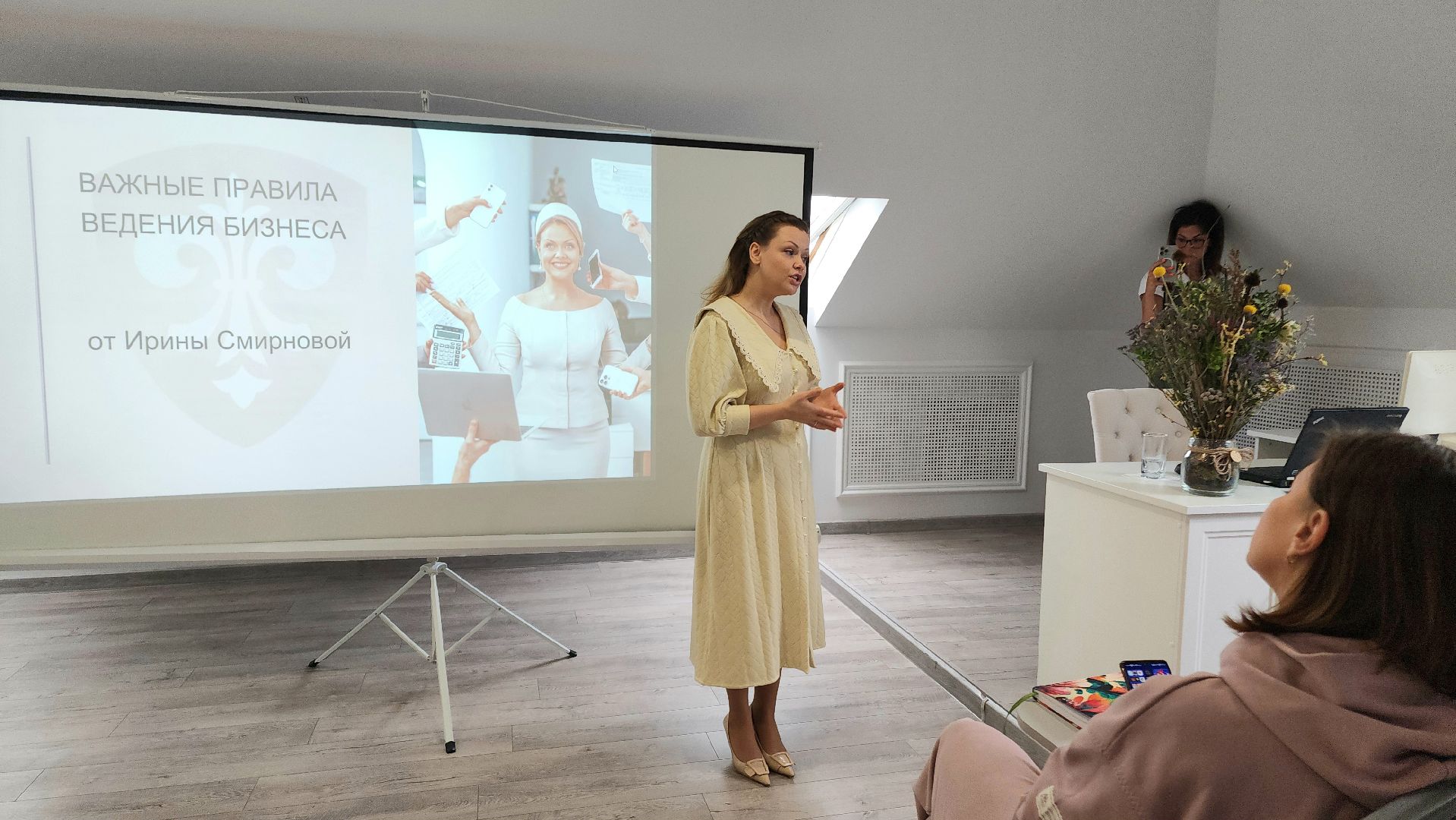 Экономика, Бизнес, Малый бизнес, Предпринимательство, Подмосковье, Домодедово, СЖР, Союз женщин России,