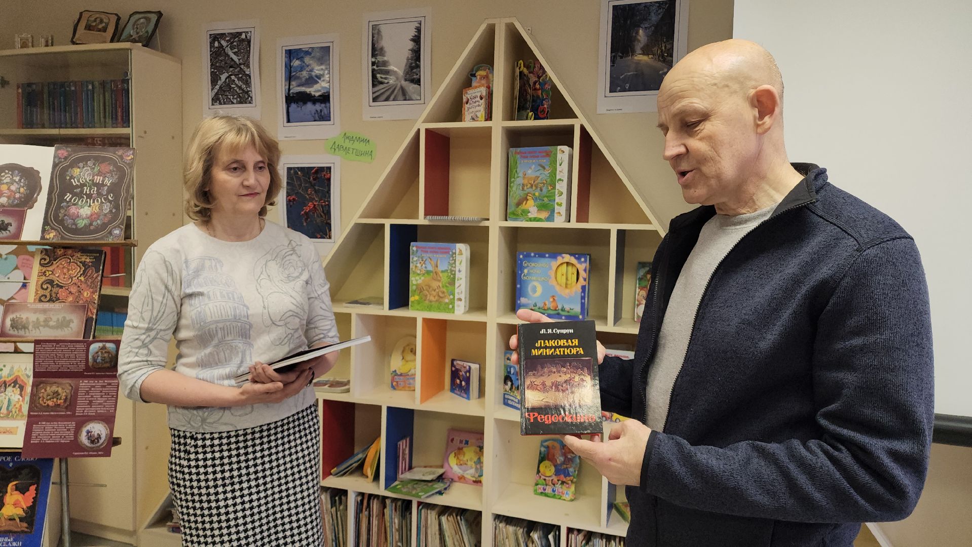 мастер-класс, Искусство, Детская библиотека,