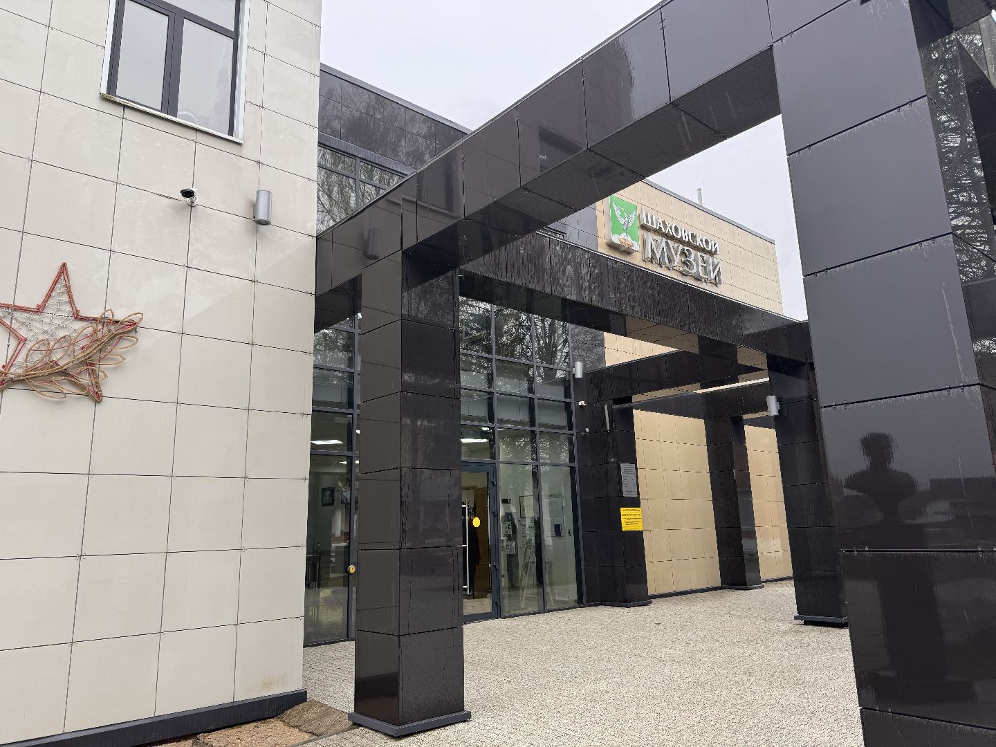 церковь, батюшка, храм, шаховская,