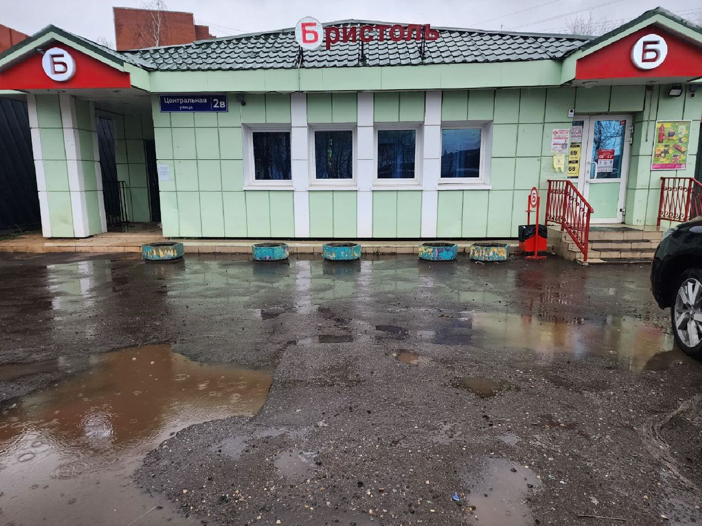 Солнечногорск, выездная администрация, вопросы жителей, решение проблем, ответы,