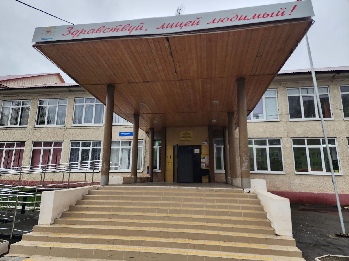 Солнечногорск, выездная администрация, вопросы жителей, решение проблем, ответы,