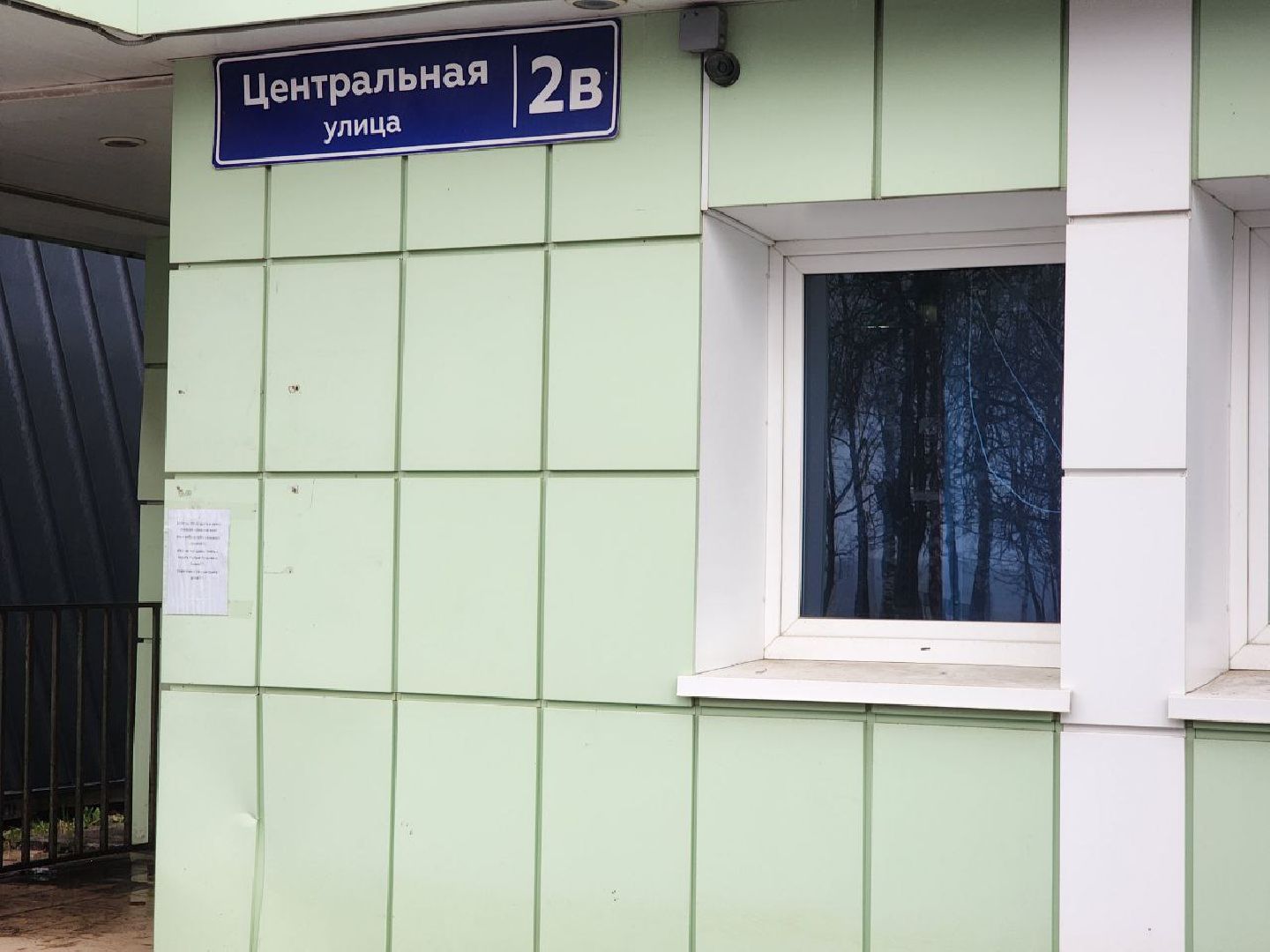 Солнечногорск, выездная администрация, вопросы жителей, решение проблем, ответы,