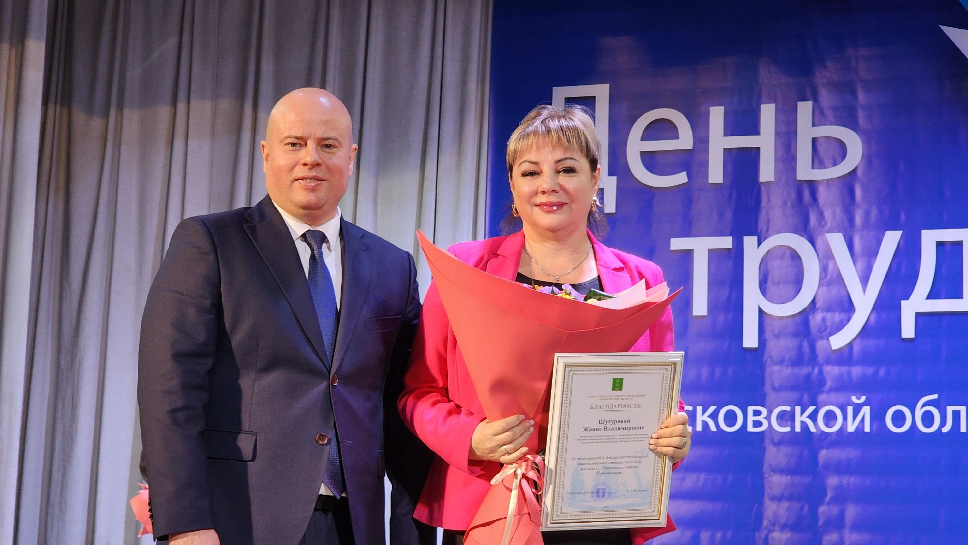 Праздник труда, подмосковье, котельники,