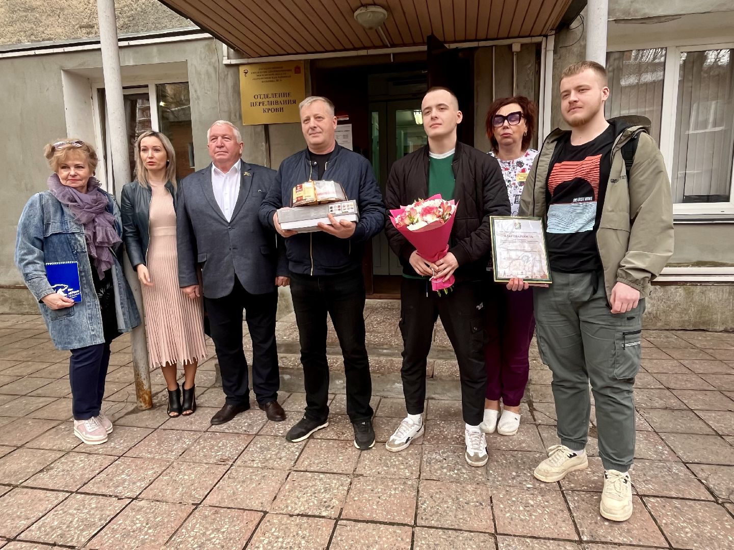наро-фоминск,национальный день донора, почетный донор рф, наро-фоминская областная больница, отделение переливания крови,