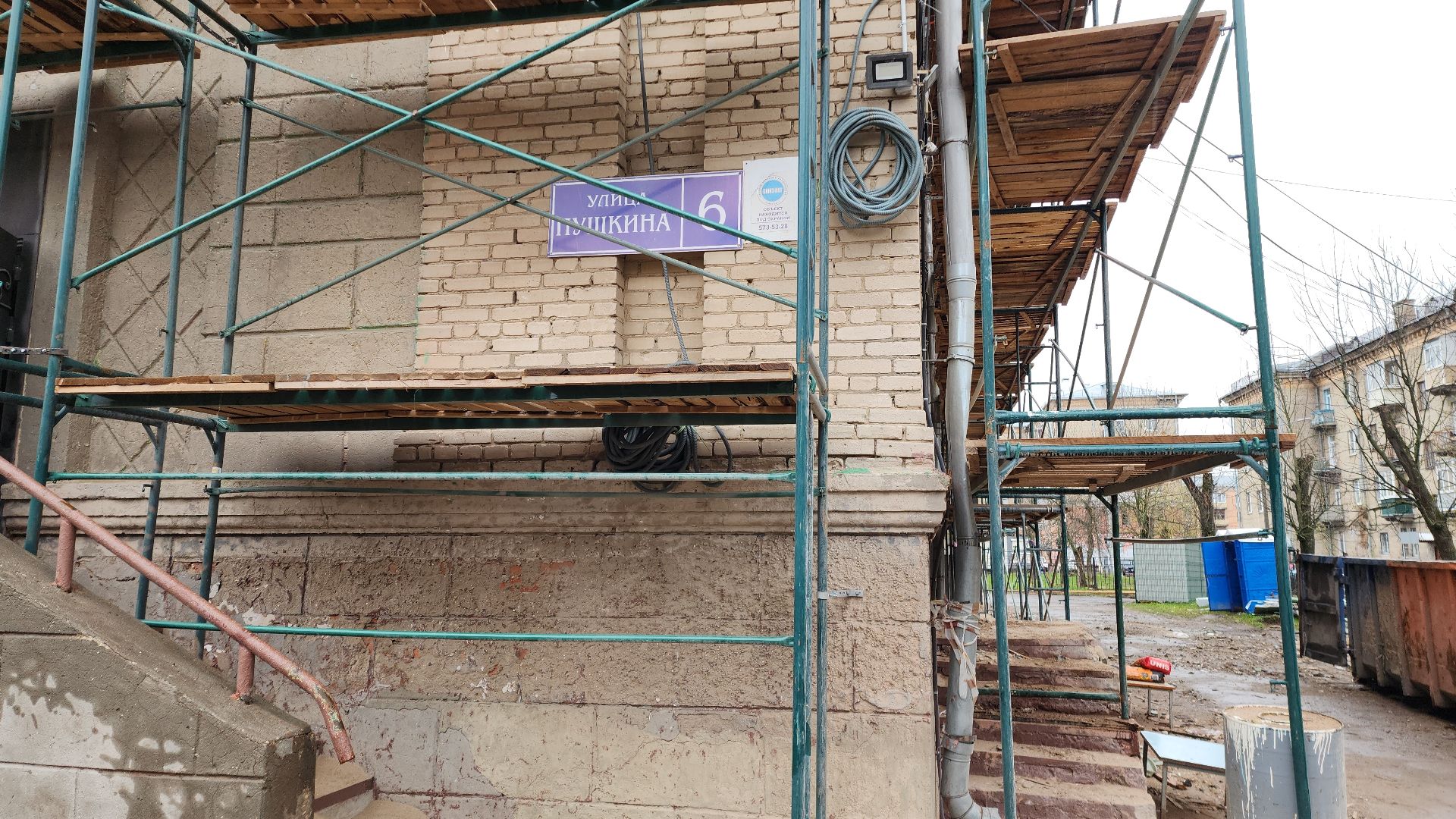 электросталь, мой город, строительство, строительство и капитальный ремонт, школа 1, ремонт школы, капитальный ремонт школы,