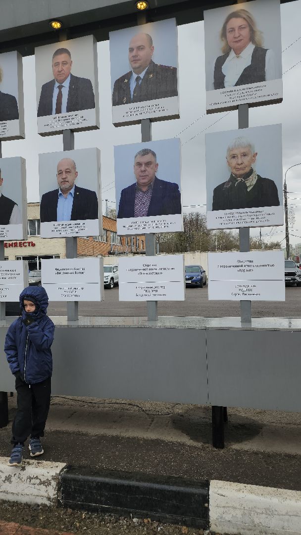 долгопрудный, Доска Почета, День труда Подмосковья, x-легион, Андрей Костромин, владислав юдин, кинологи,