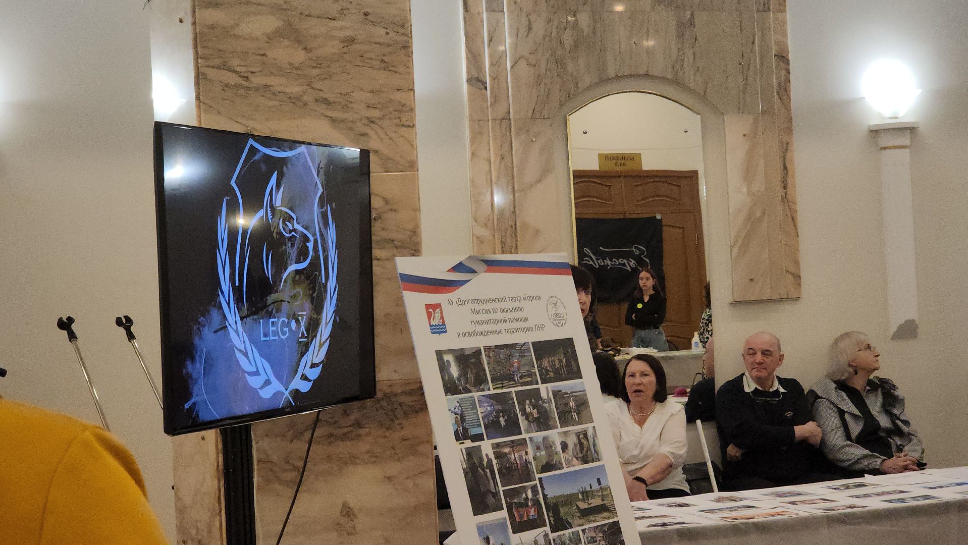 долгопрудный, Доска Почета, День труда Подмосковья, x-легион, Андрей Костромин, владислав юдин, кинологи,