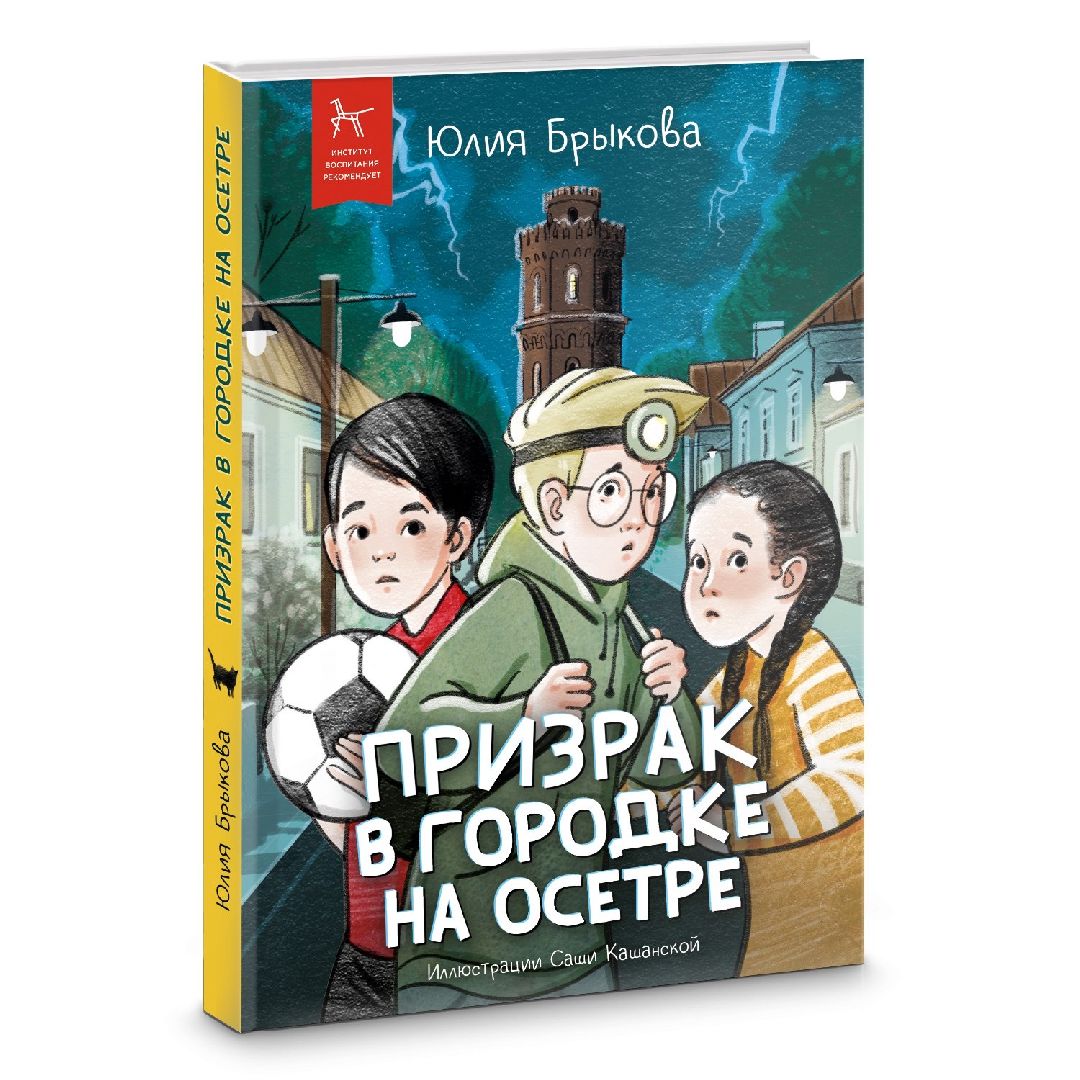 Звенигородский манеж, Культура, Писательский четверг,