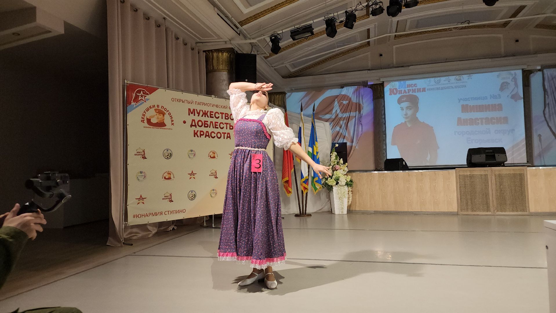 ступино, юнармия, патриоты подмосковья,