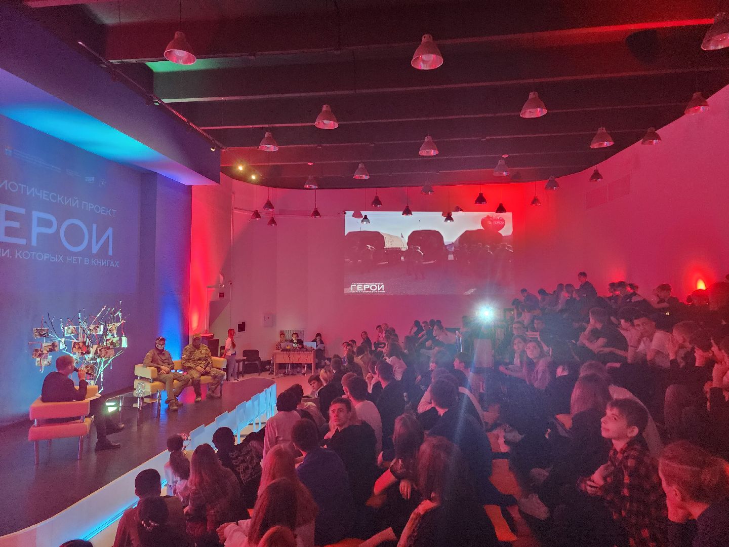 встреча с бойцом сво, участник сво, патриотический проект,