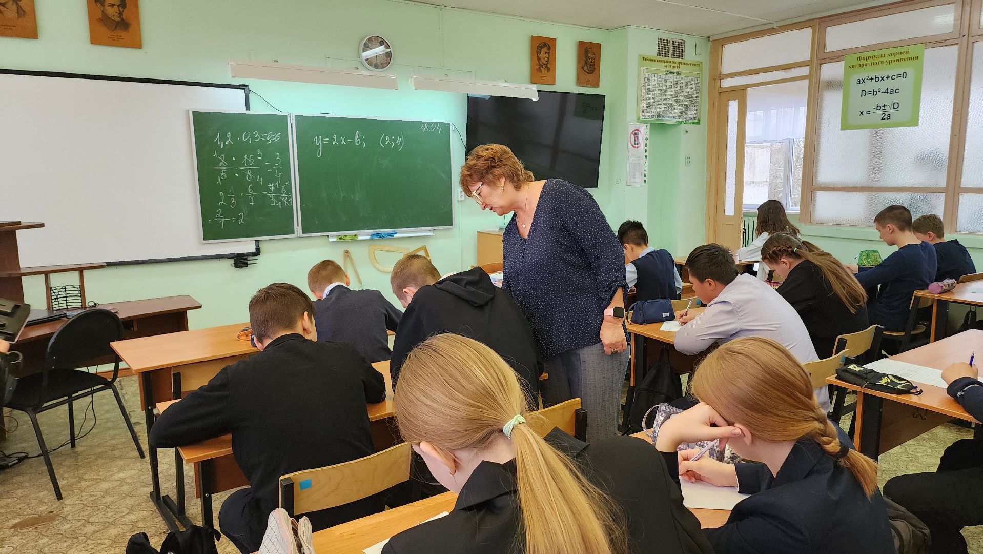 Егорьевск, Учитель, династия, Подмосковье, Московская область,