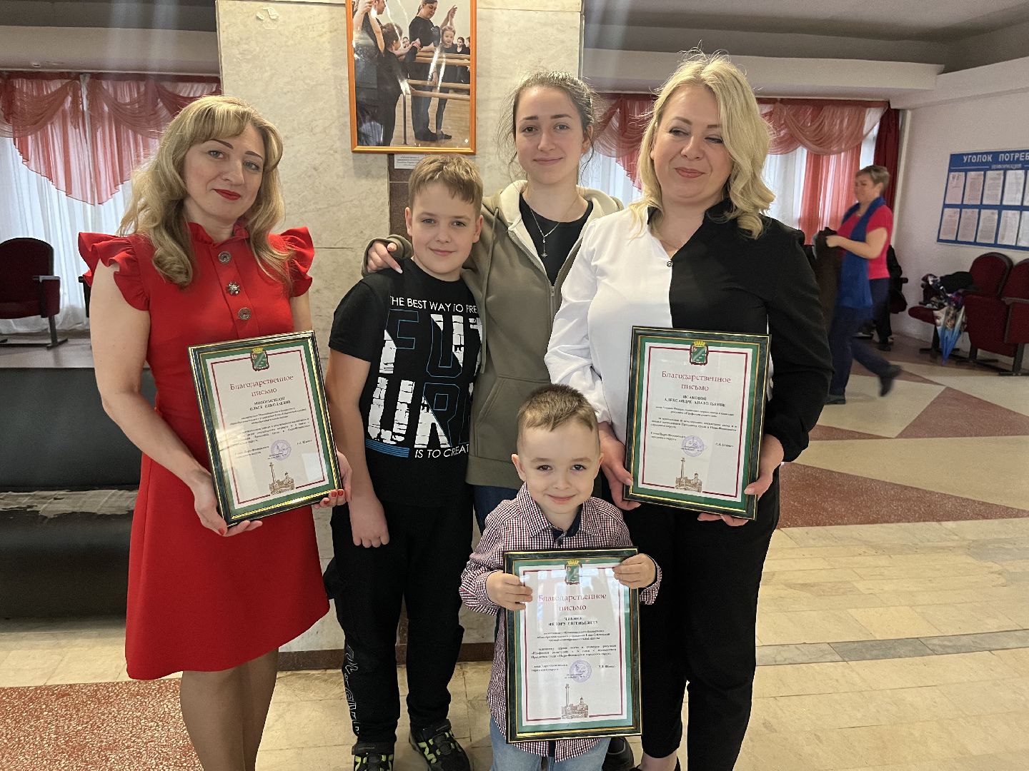 День труда Московской области, наро-фоминск, цдк звезда, роман шамнэ, денис майданов,год семьи,