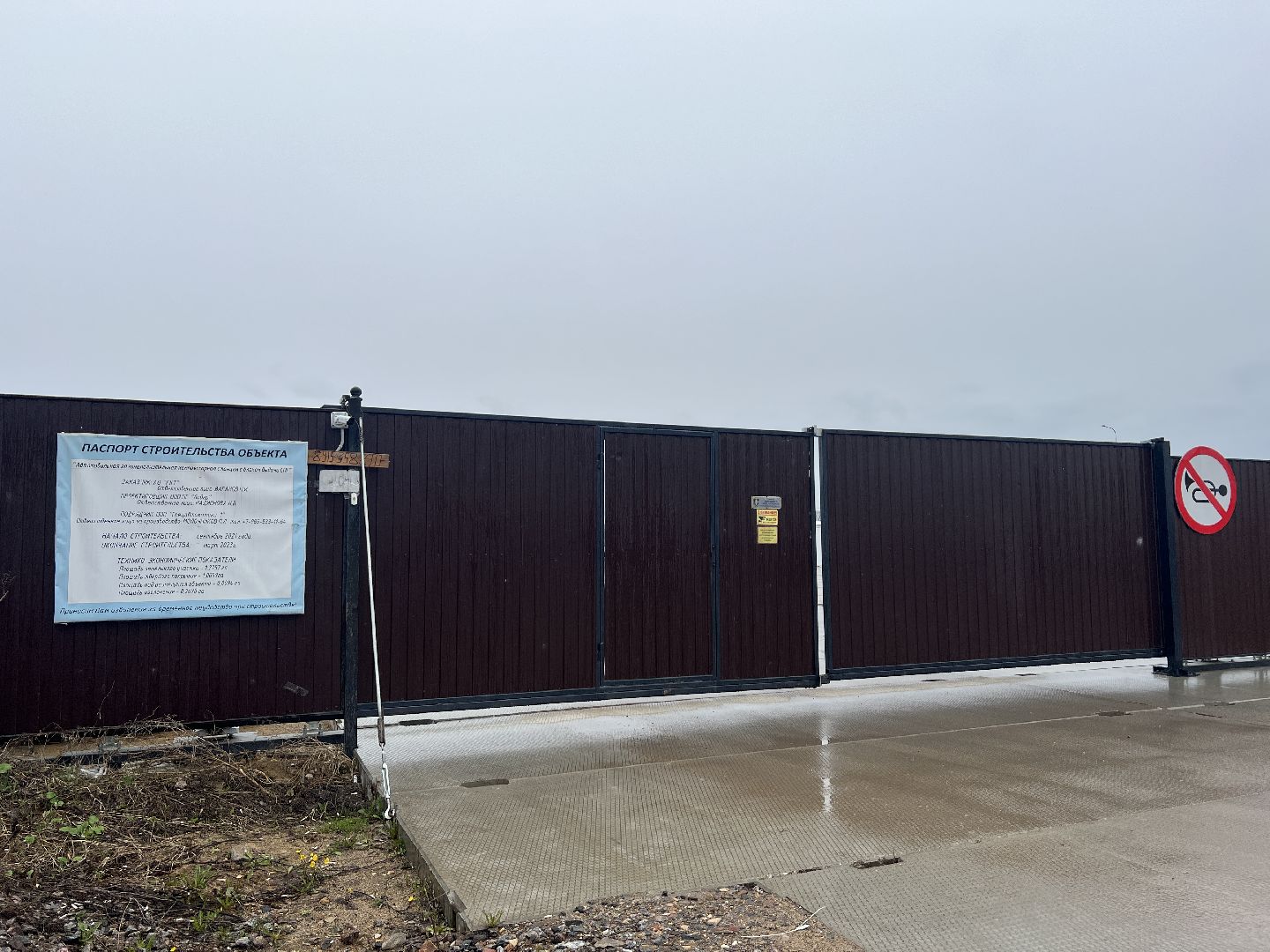 химки, выездная администрация, обращение жителей, транспорт,