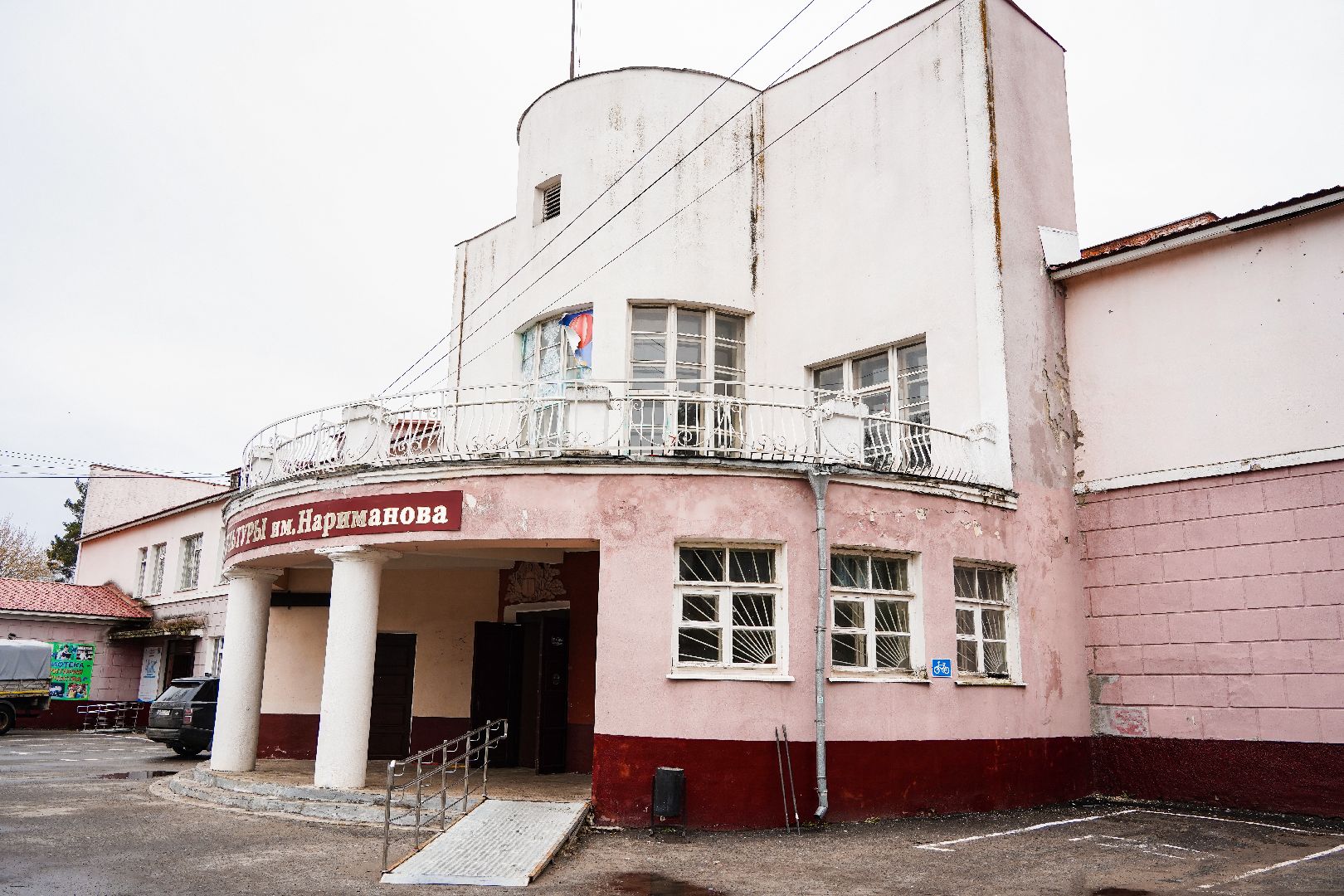 Капремонт, Шатура, Большая Шатура, ДК Нариманова,