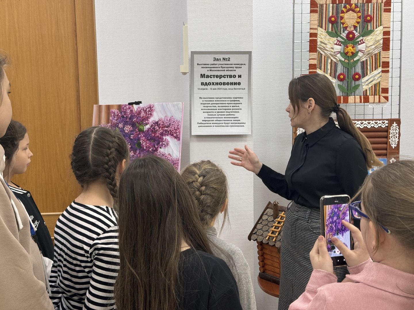 шаховская, музей, дети, выставка,