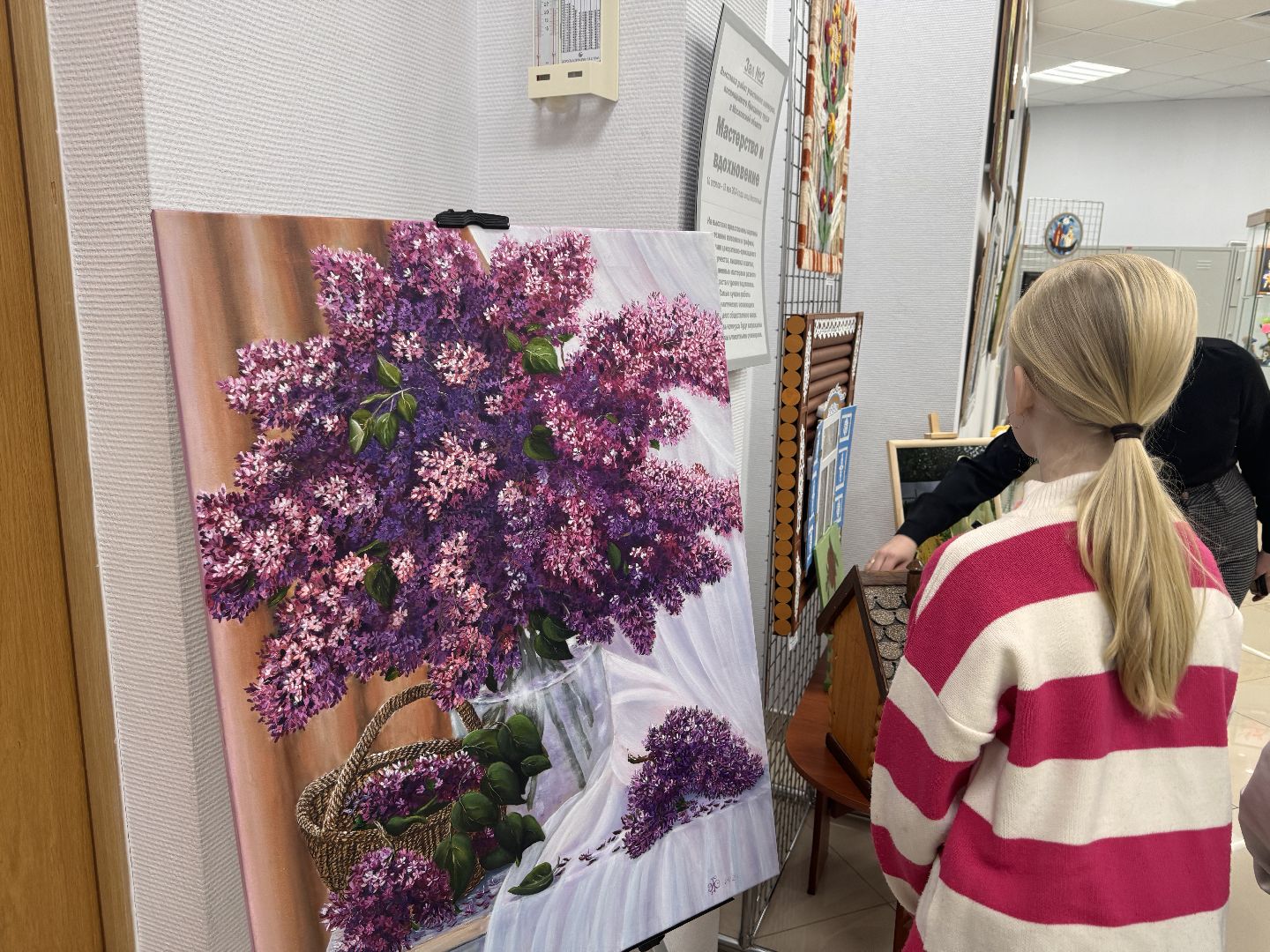 шаховская, музей, дети, выставка,