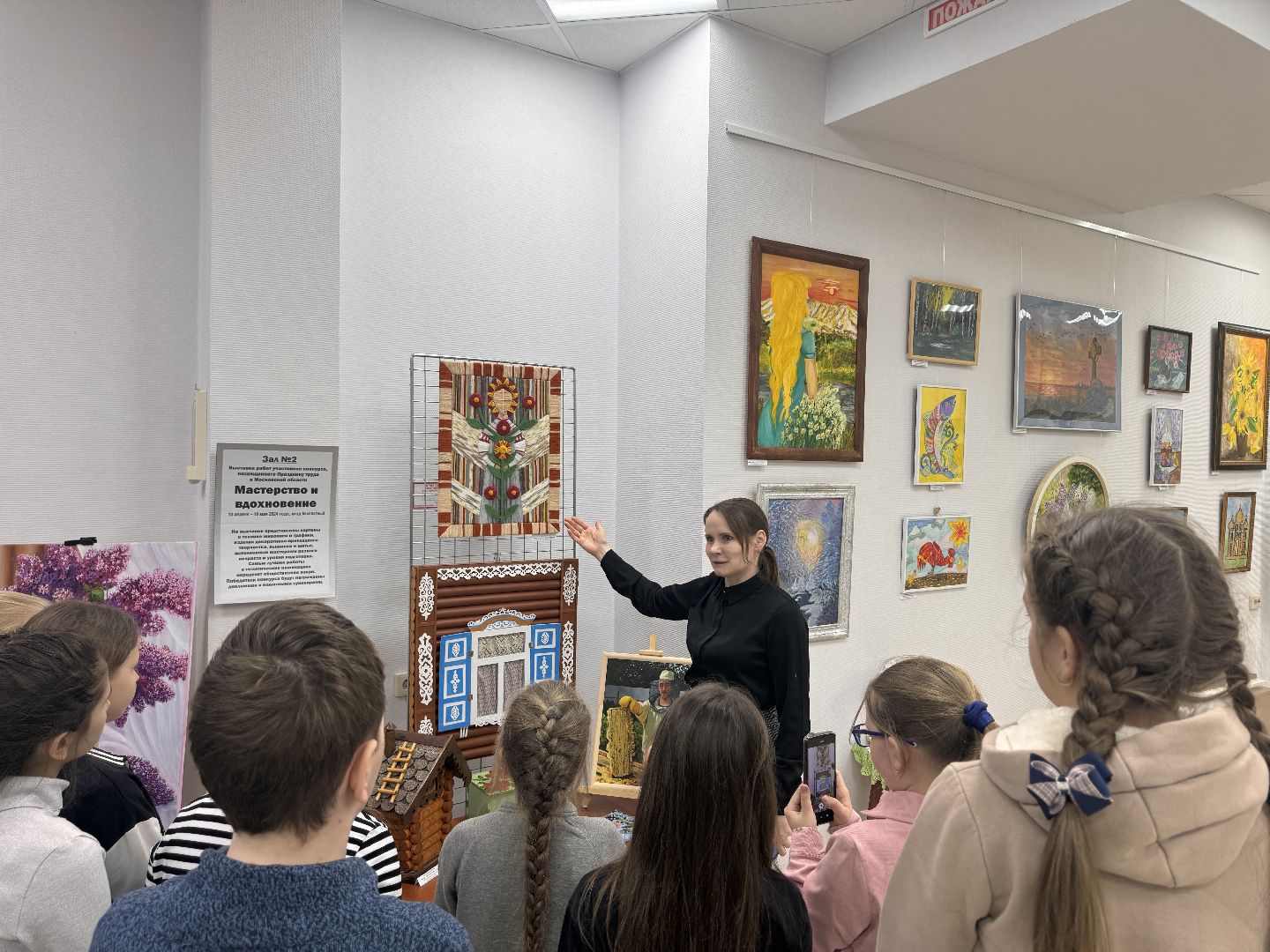 шаховская, музей, дети, выставка,