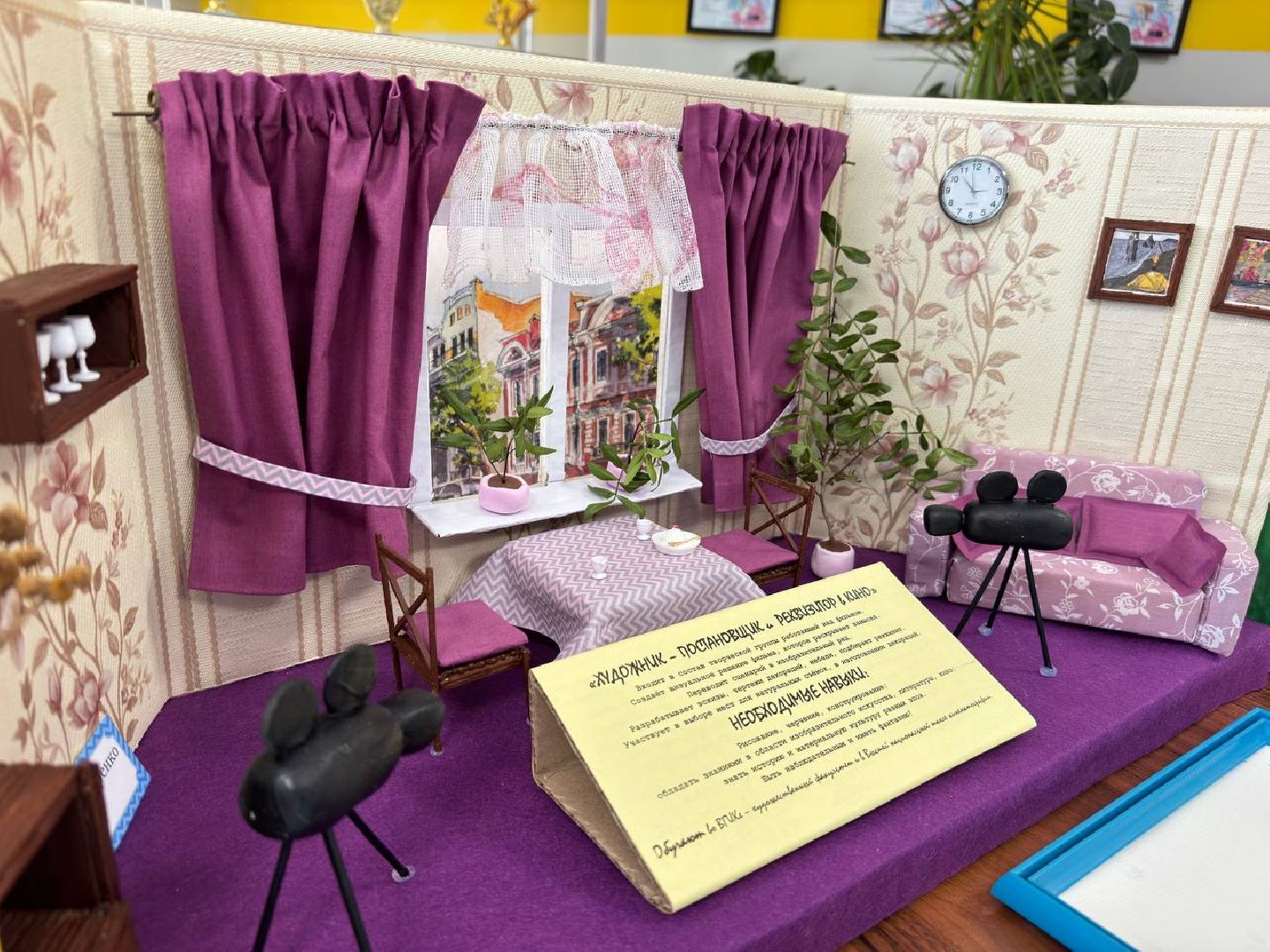 восход, день труда московской области, день труда, день труда подмосковья, концерт,