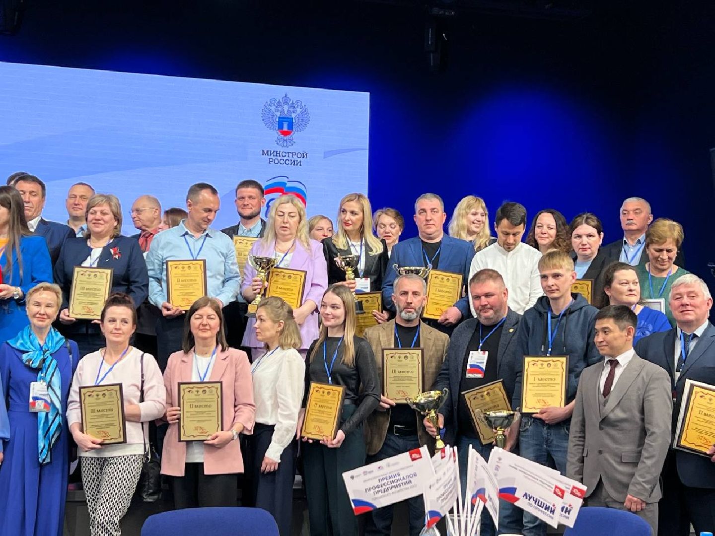 Реутов, ЖКХ, награда, мы - лучшие,