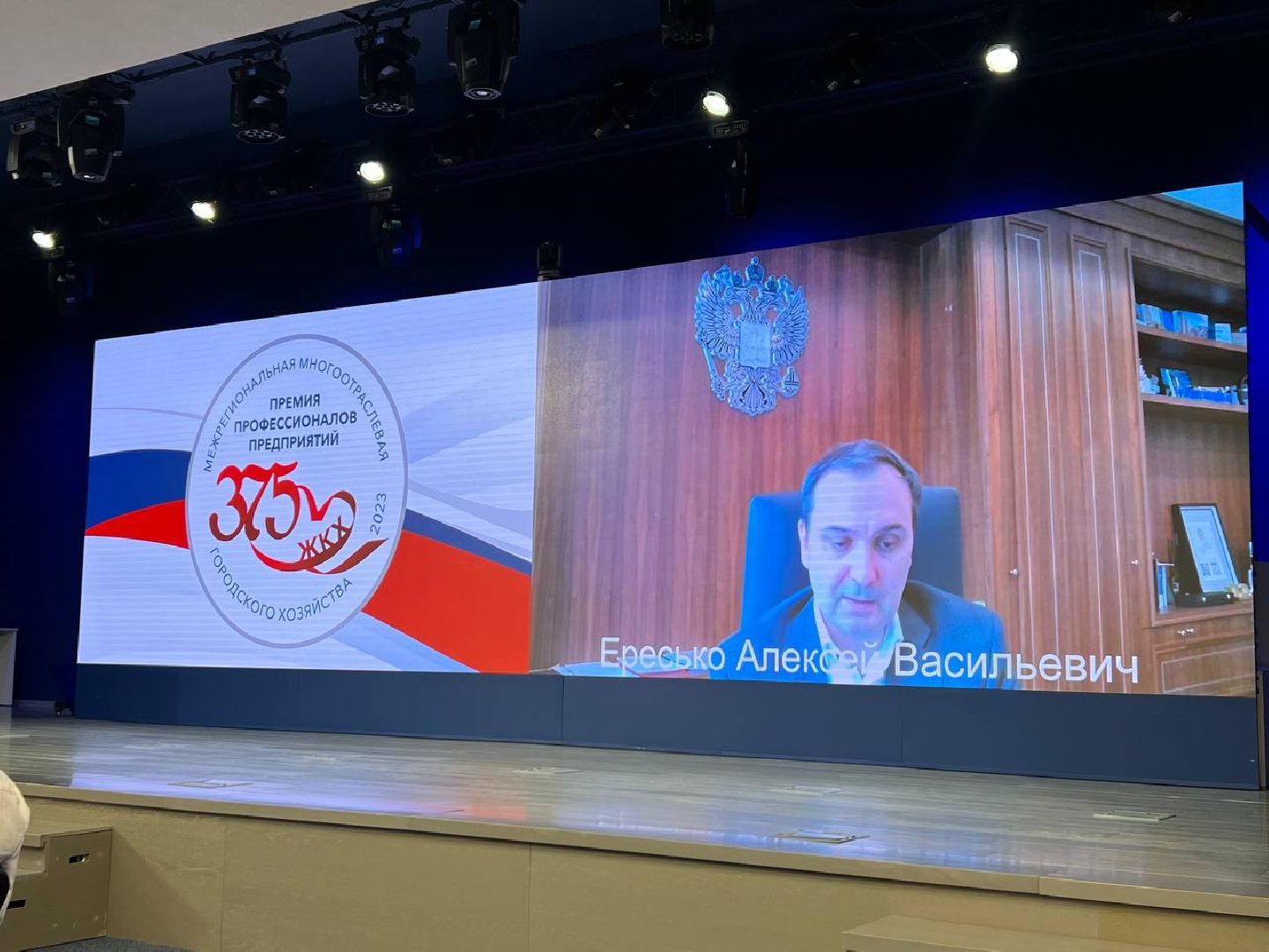 Реутов, ЖКХ, награда, мы - лучшие,