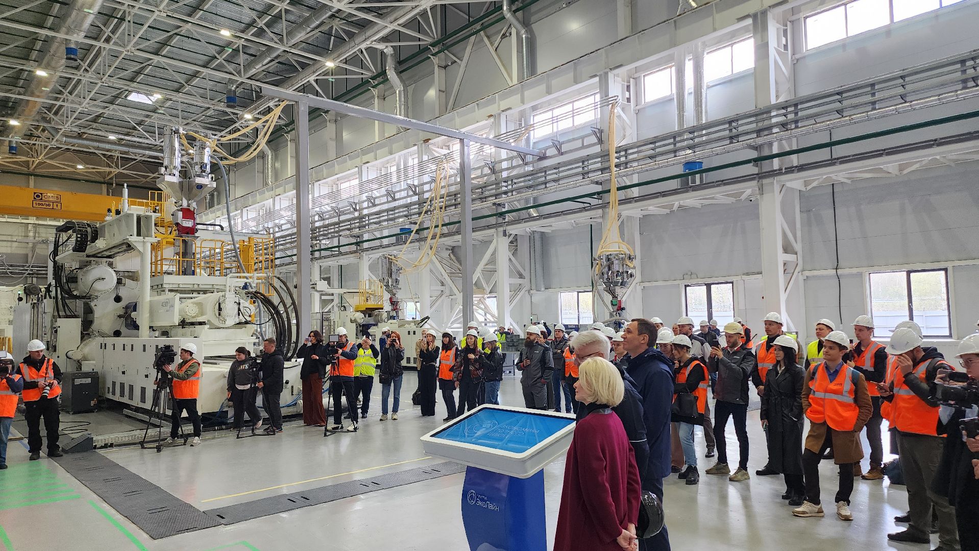 Егорьевск, Экология, Вторичное сырь, Подмосковье, Московская область,