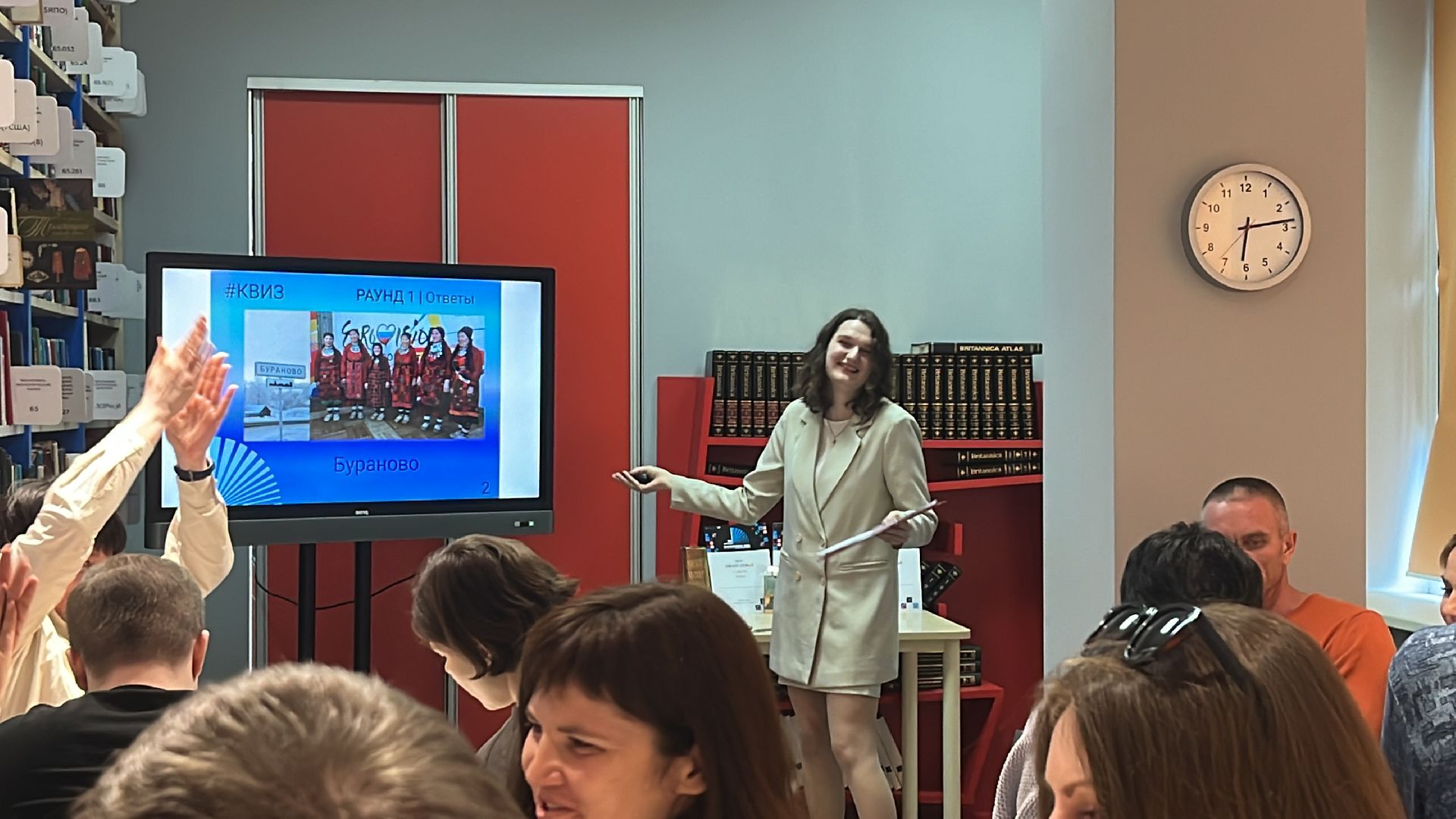 квиз, библионочь, семейный квиз, библиотека,