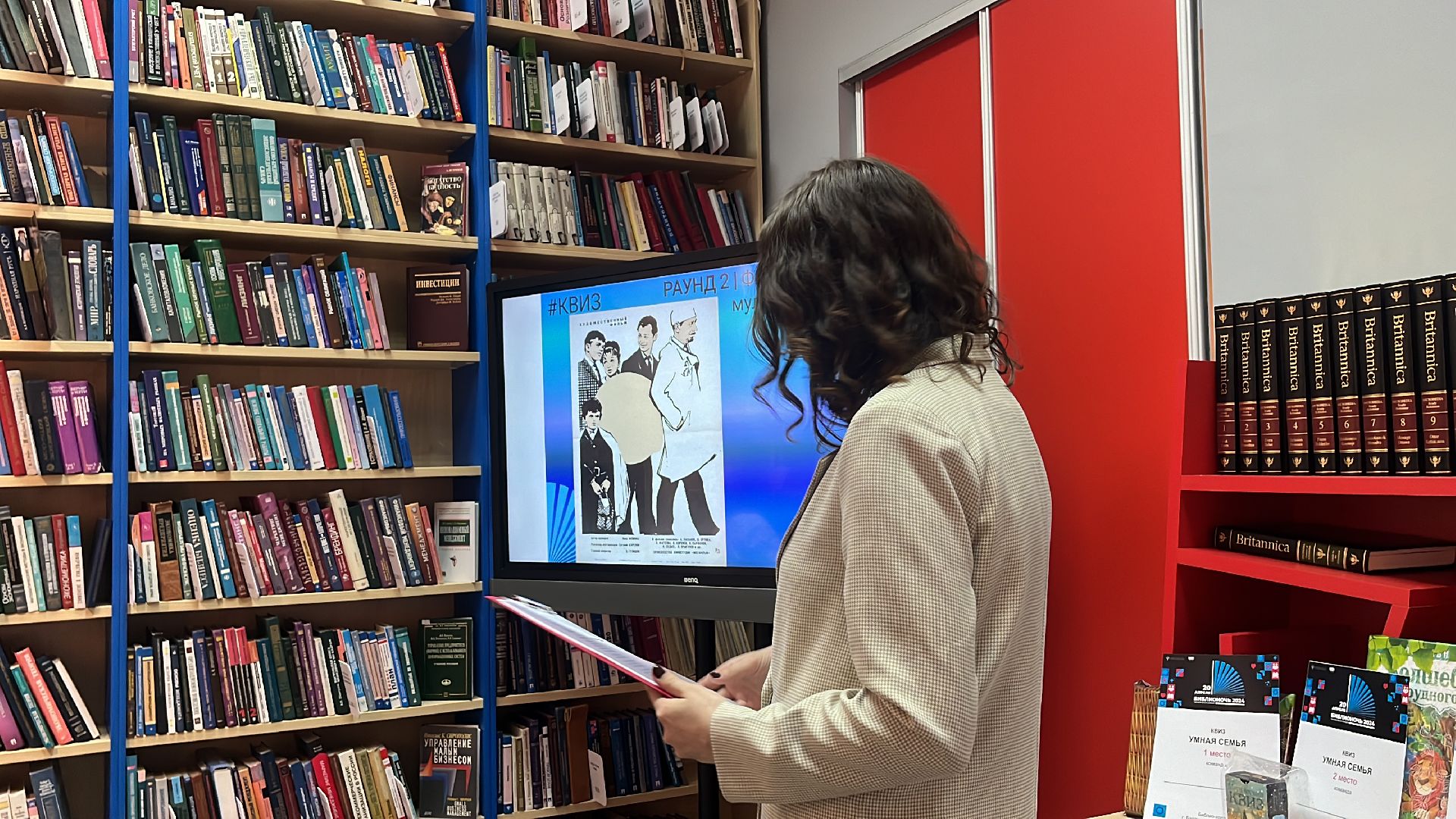 квиз, библионочь, семейный квиз, библиотека,