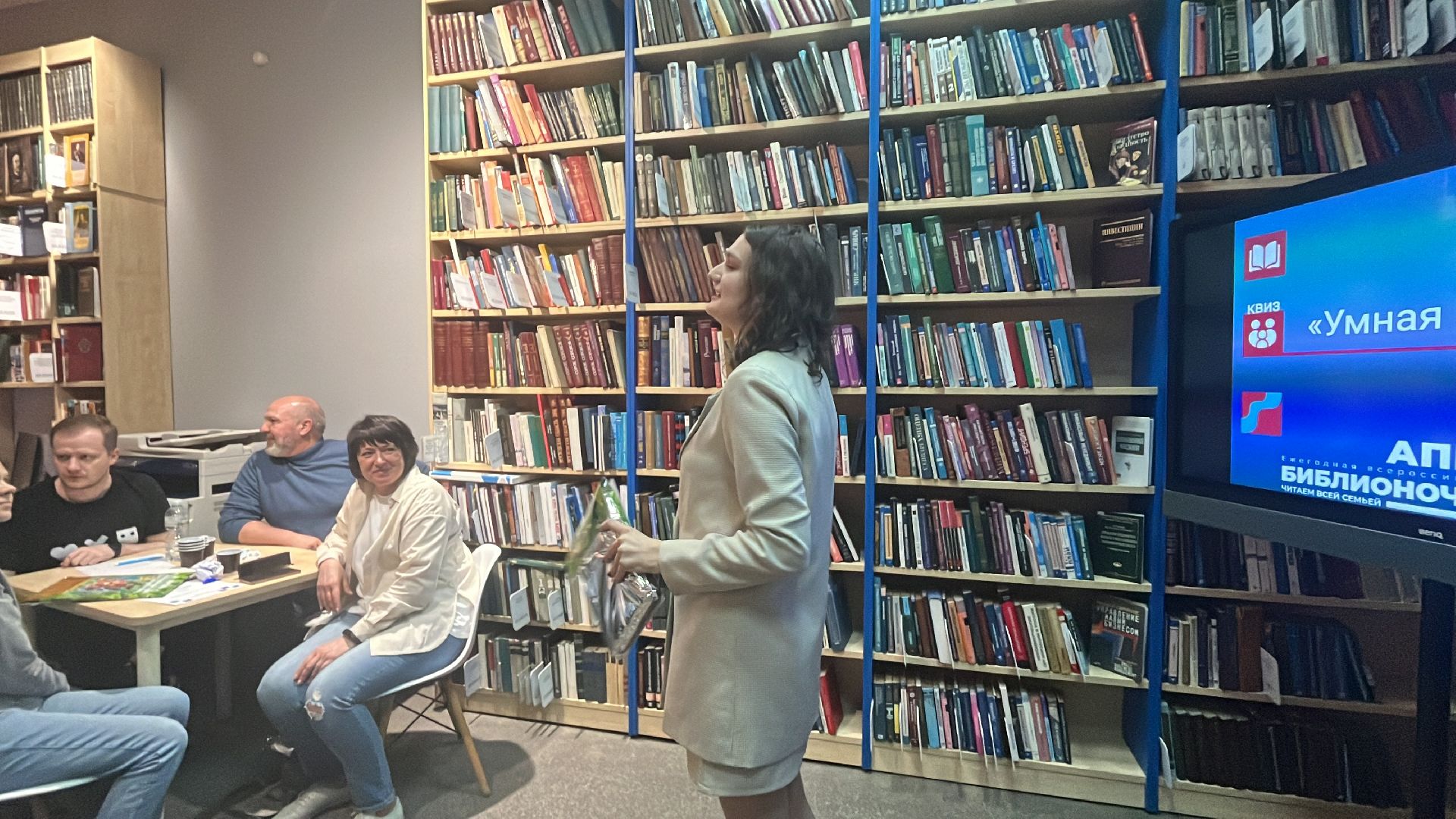 квиз, библионочь, семейный квиз, библиотека,