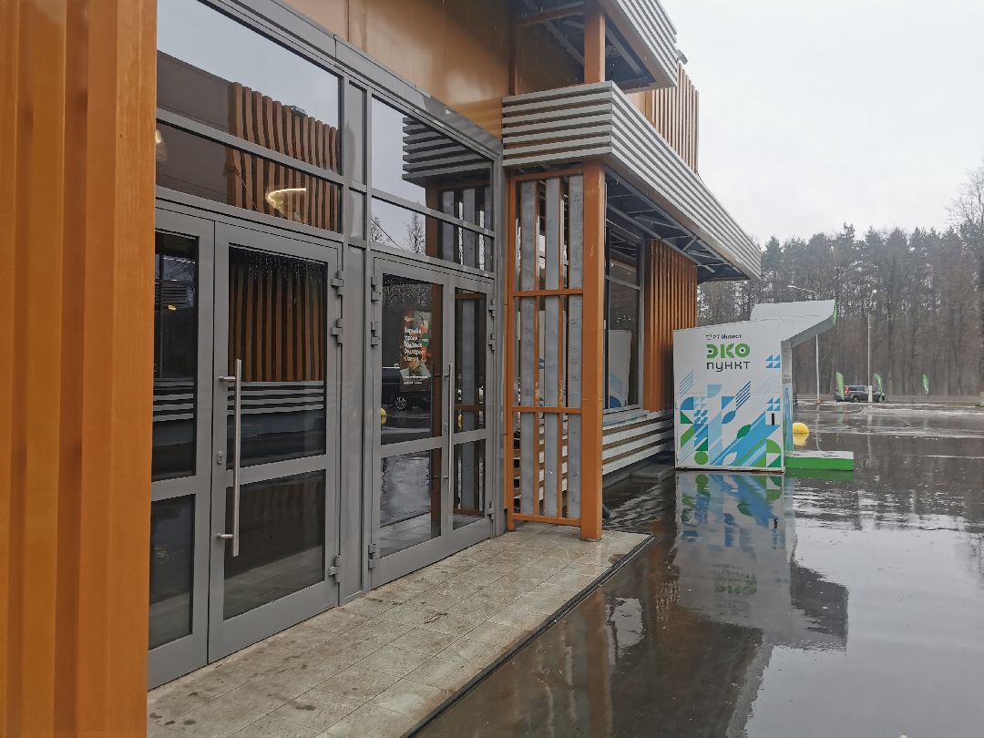 Подольск, экопункт