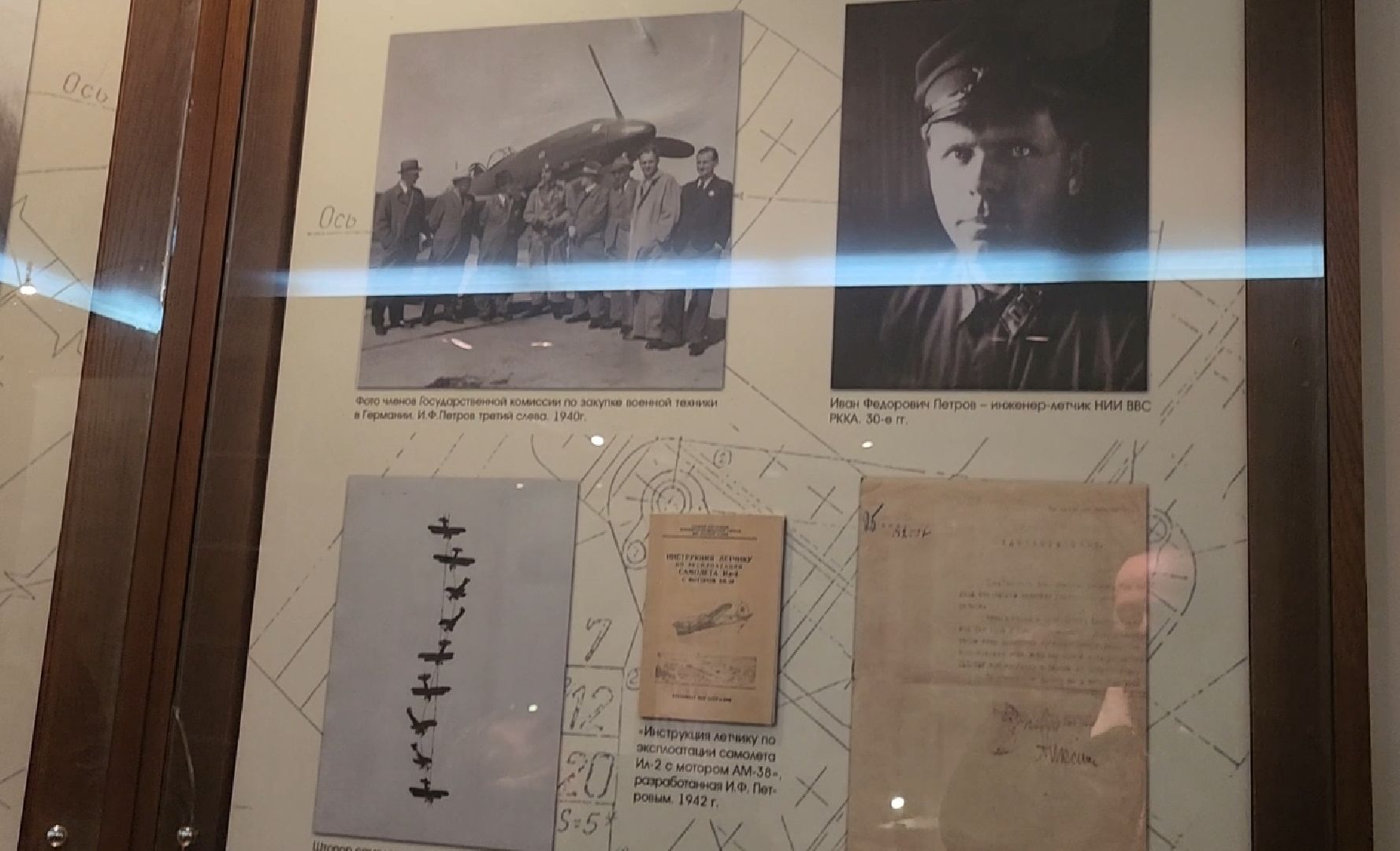 долгопрудный, мфти, великая отечественная война, музей МФТИ,герои,