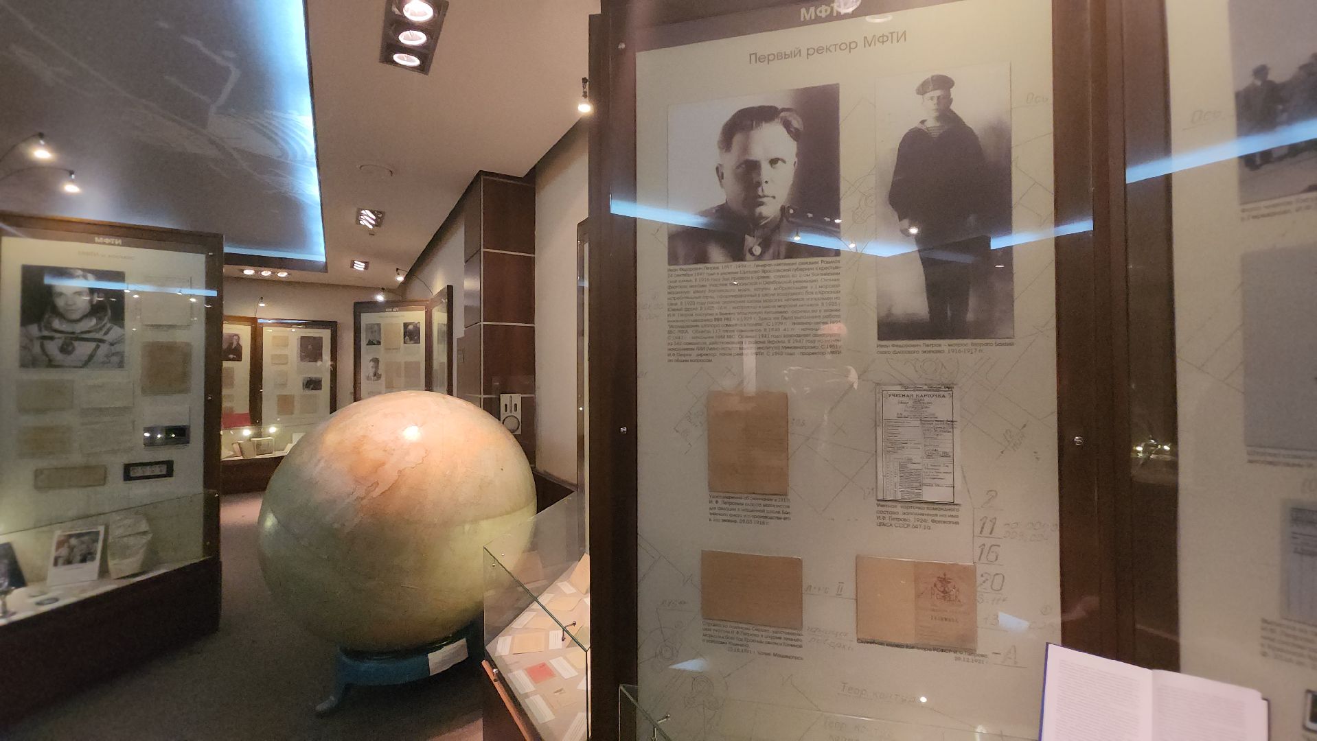 долгопрудный, мфти, великая отечественная война, музей МФТИ,герои,