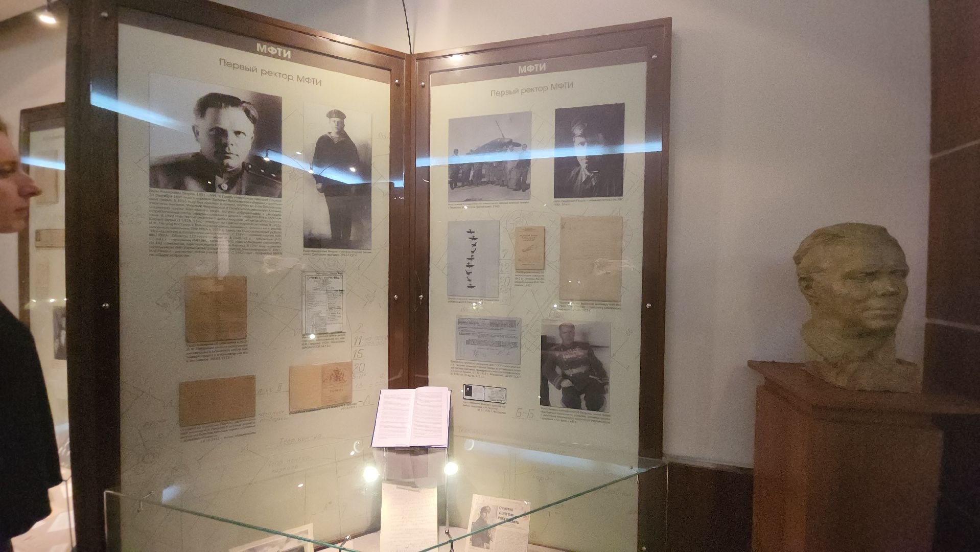 долгопрудный, мфти, великая отечественная война, музей МФТИ,герои,
