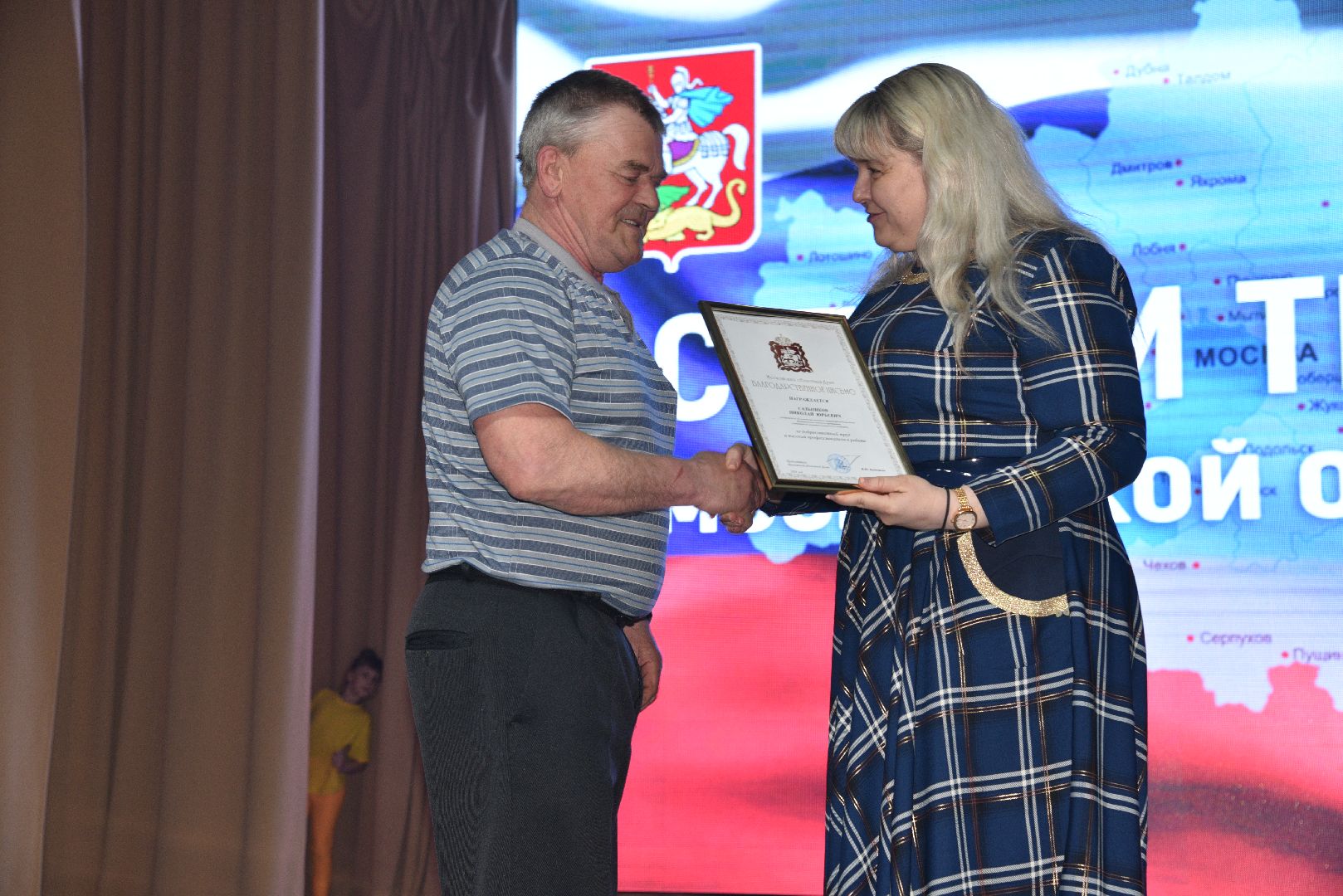 лотошино, лотошинский цдк, день труда подмосковья, концерт,