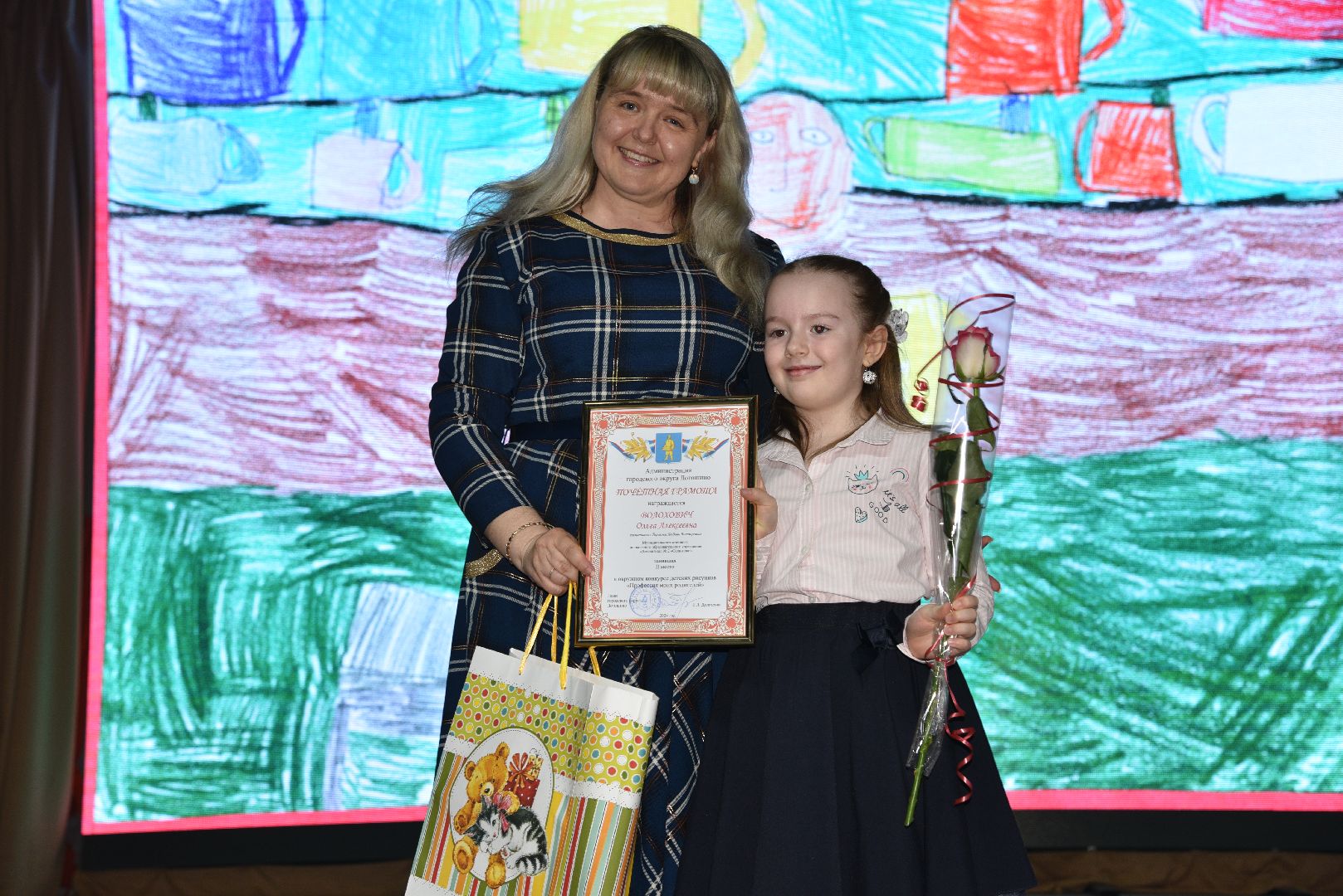 лотошино, лотошинский цдк, день труда подмосковья, концерт,