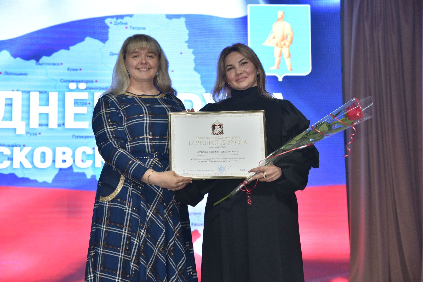 лотошино, лотошинский цдк, день труда подмосковья, концерт,