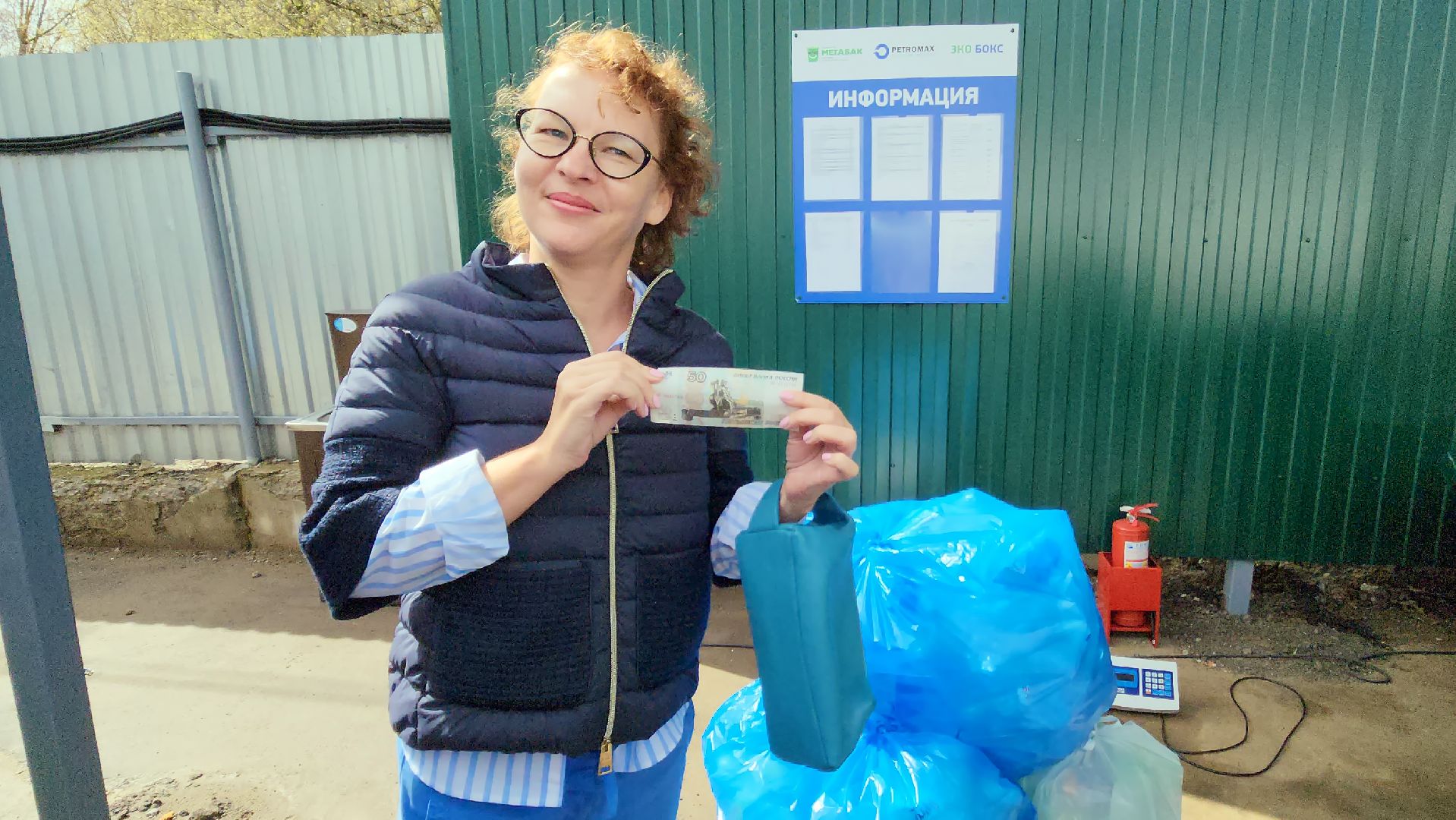 красногорск, мегабак, раздельный сбор отходов, экология,