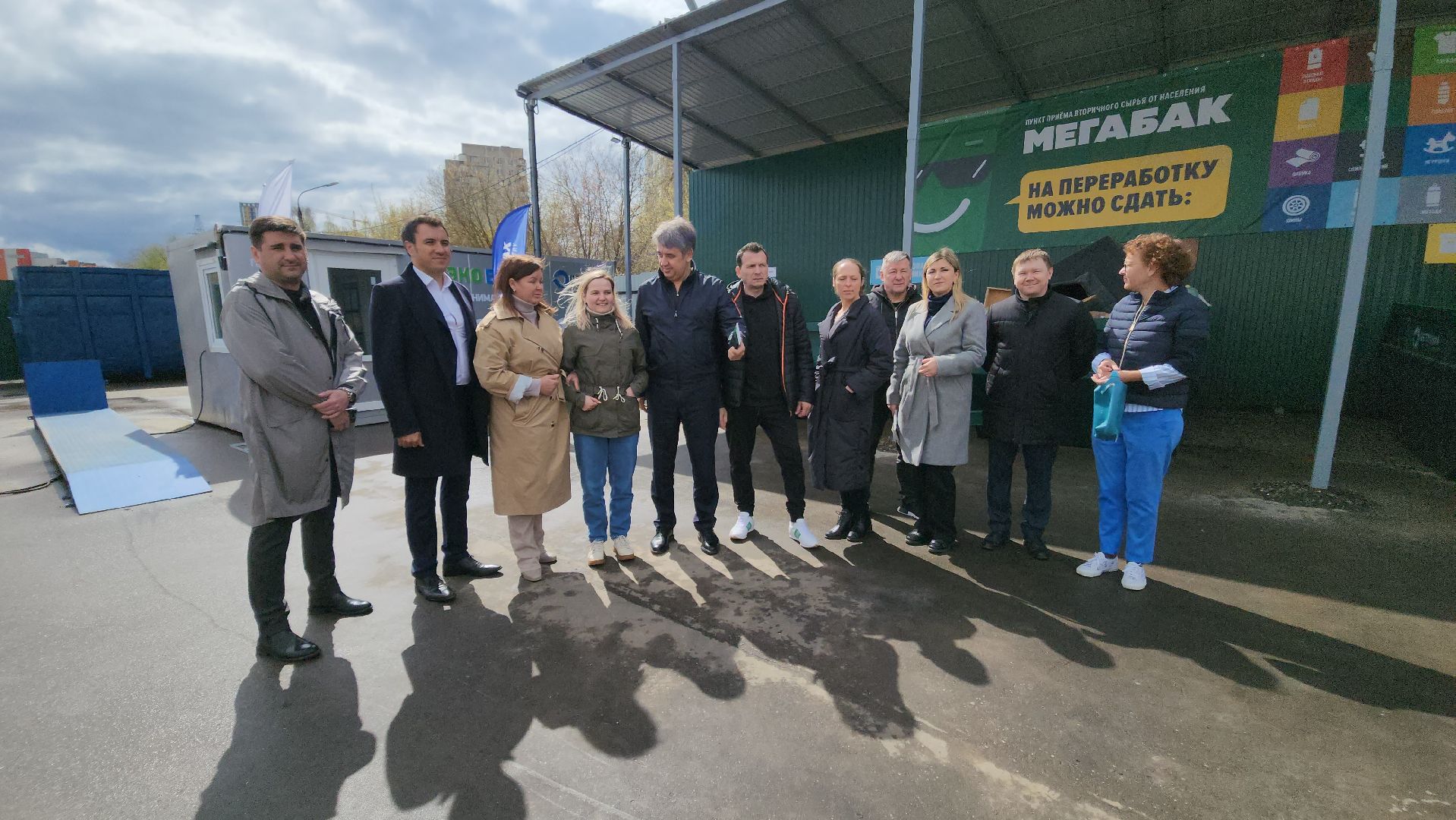 красногорск, мегабак, раздельный сбор отходов, экология,