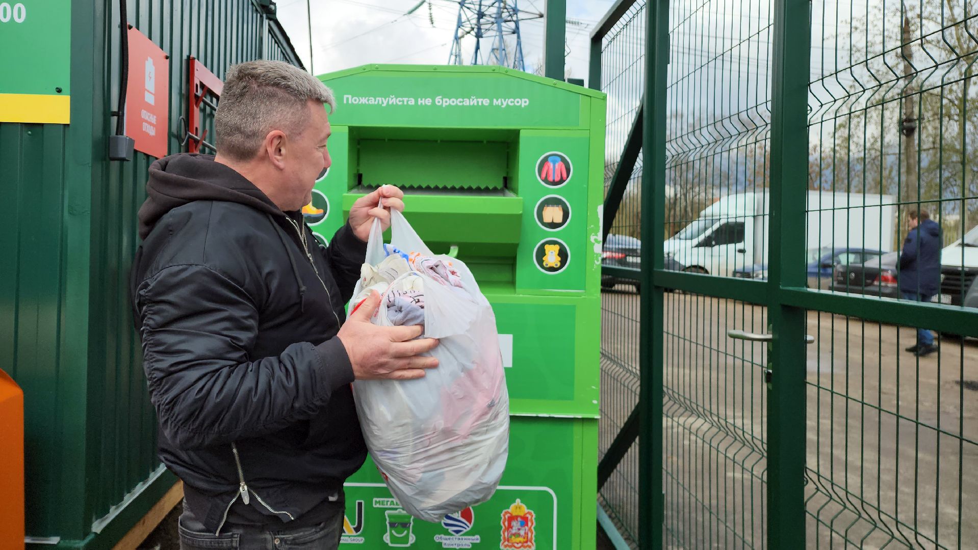 красногорск, мегабак, раздельный сбор отходов, экология,
