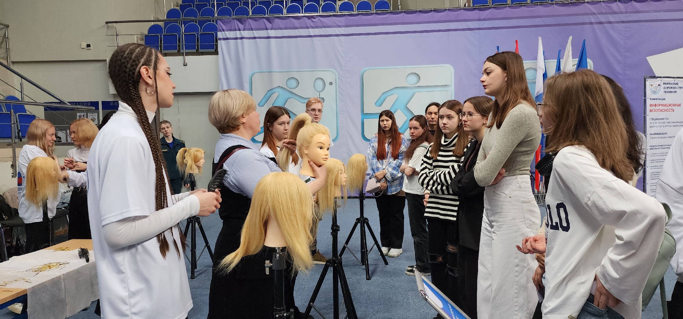 раменское, образование, фестиваль профессиий путь навыков,