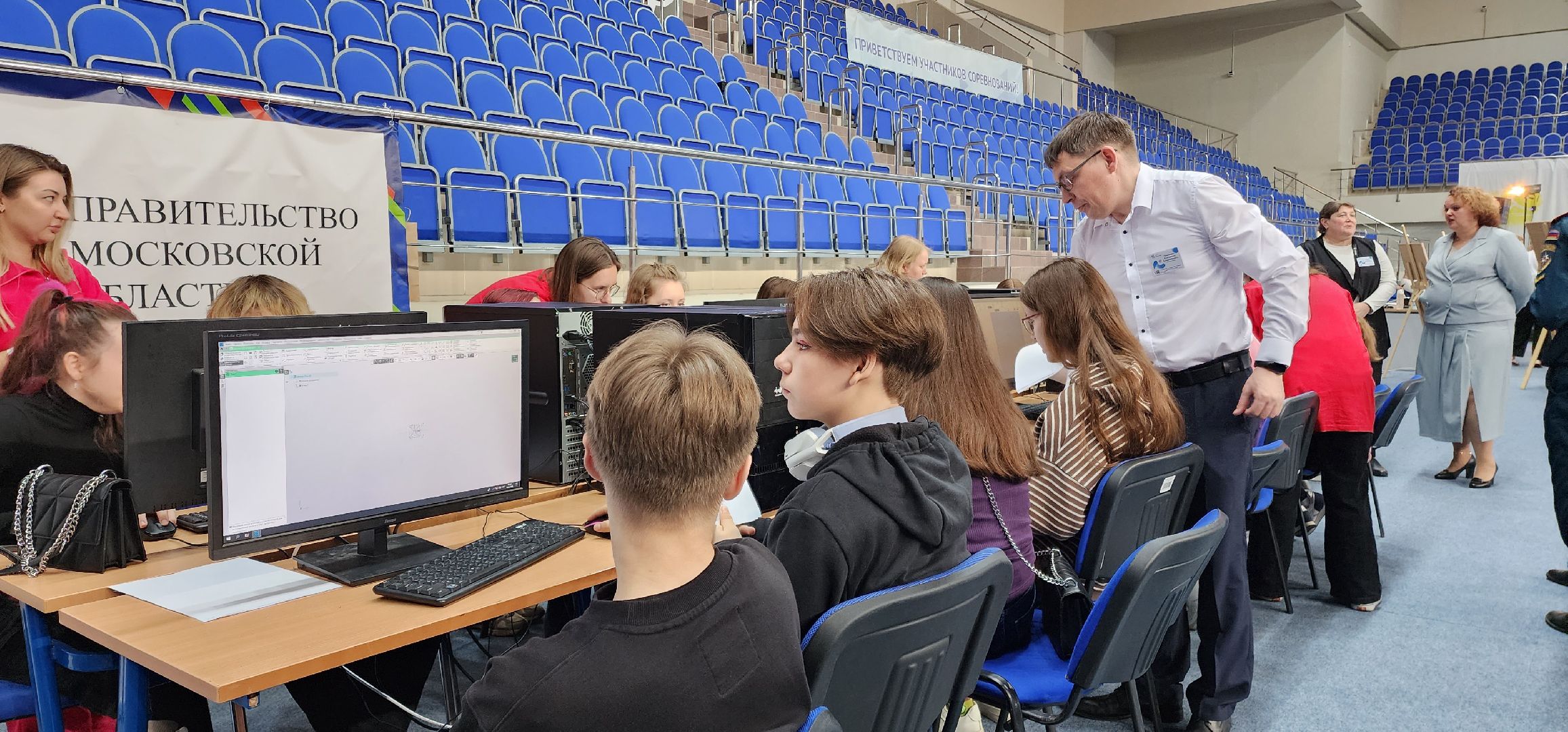 раменское, образование, фестиваль профессиий путь навыков,